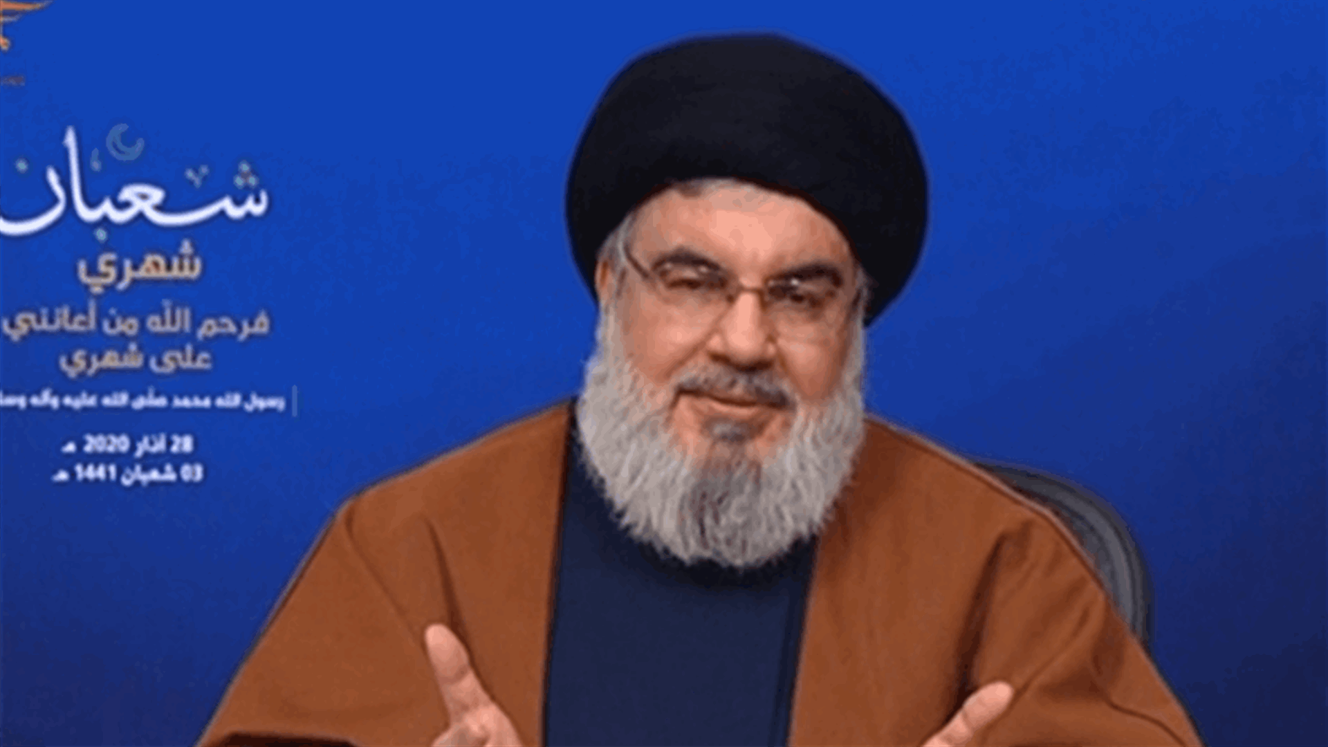 الكلمة الكاملة للسيد نصرالله بمناسبة بداية شهر شعبان