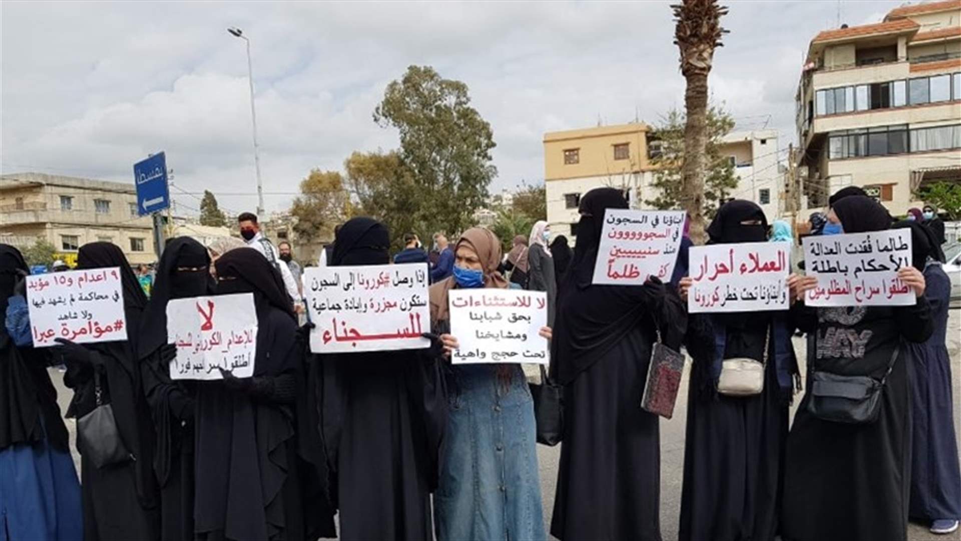 اعتصام لأهالي موقوفي عبرا للمطالبة بالعفو العام