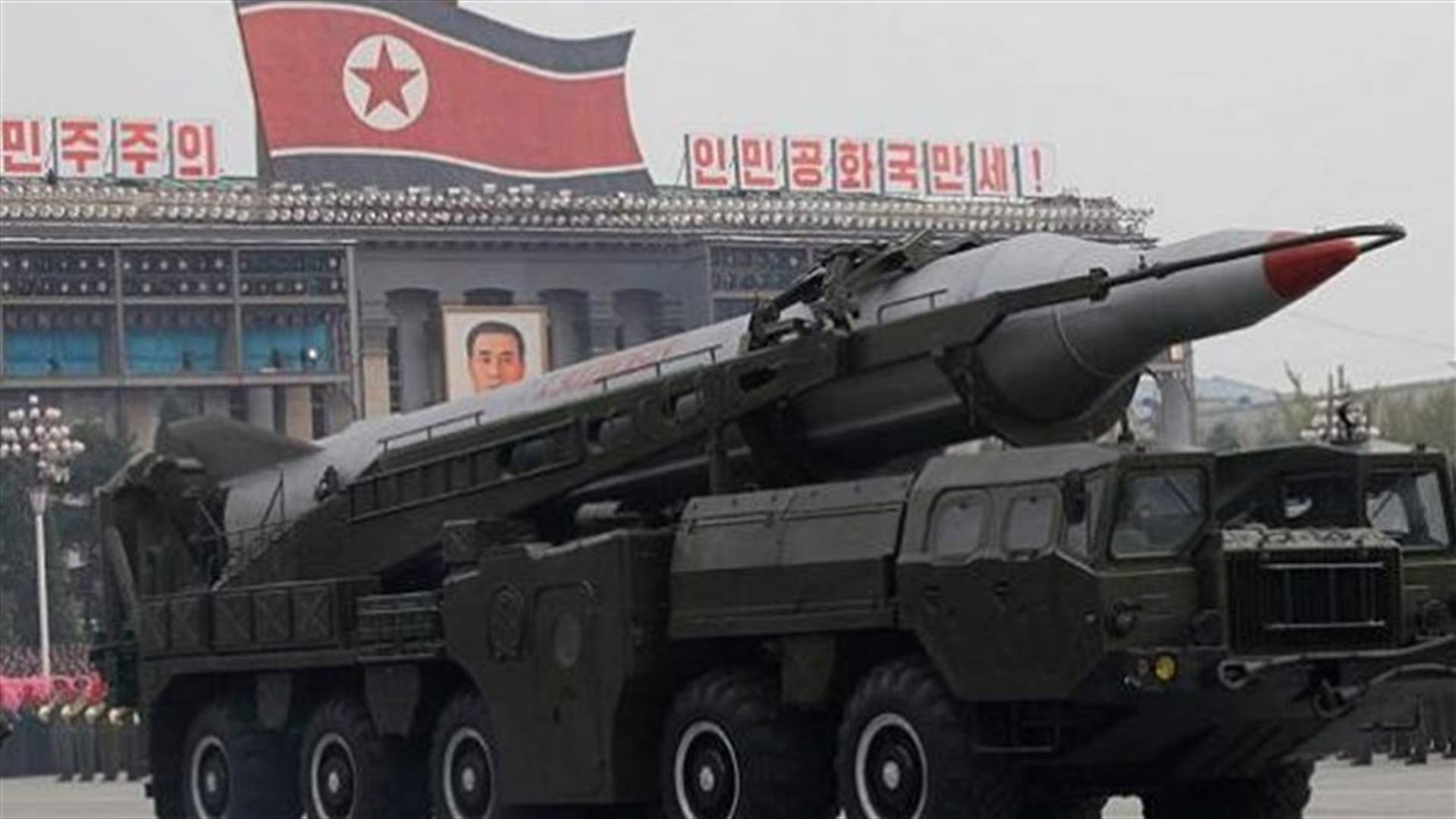 كوريا الشمالية: اختبرنا قاذفات صواريخ متعددة فائقة الضخامة
