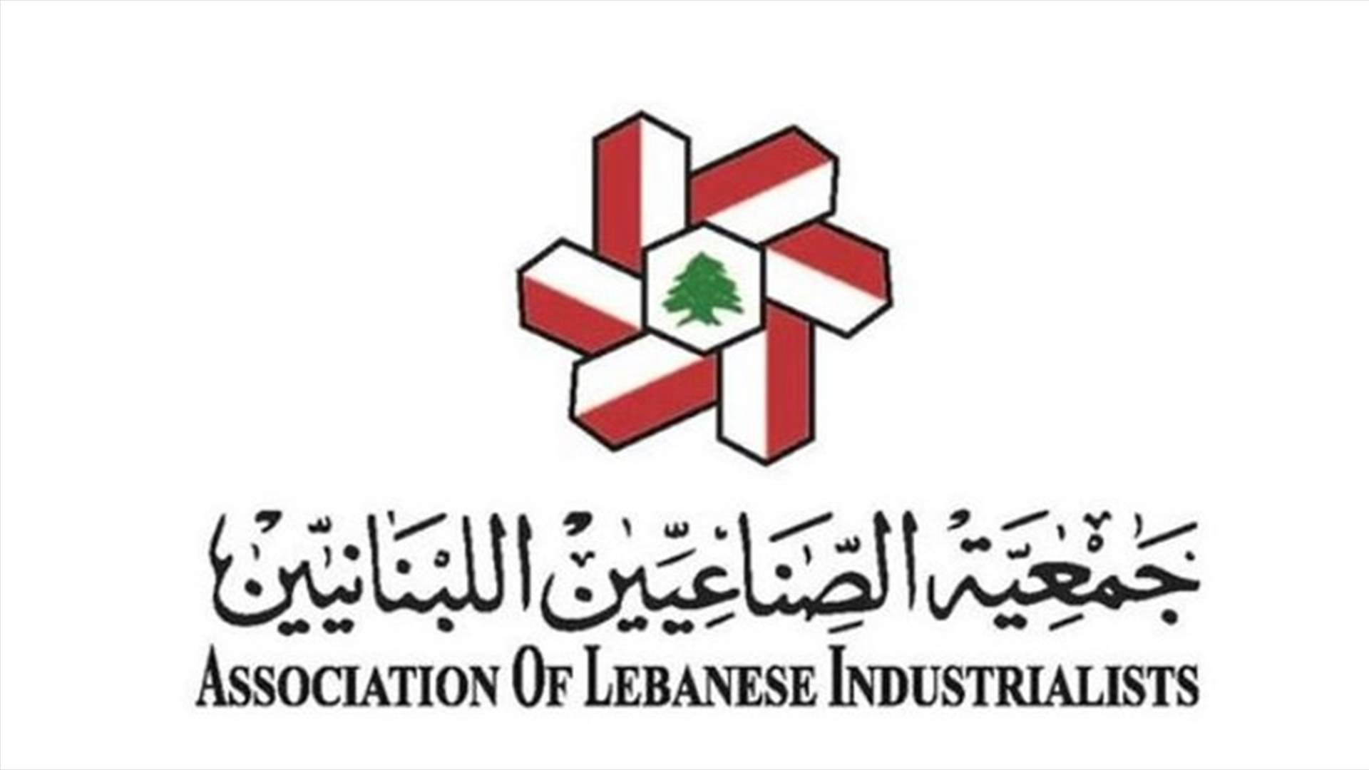 جمعية الصناعيين: الشكر لكل مصنع دعم حملة توفير مواد التعقيم والتنظيف للسجون