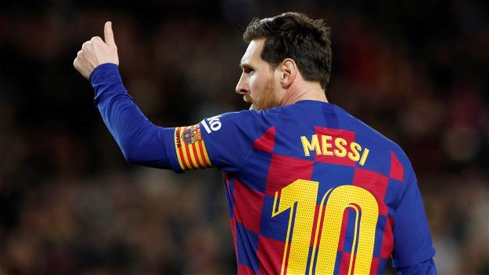 ليونيل ميسي يعلن عن تخفيض رواتب اللاعبين في برشلونة لمساعدة الموظفين في فترة فيروس كورونا