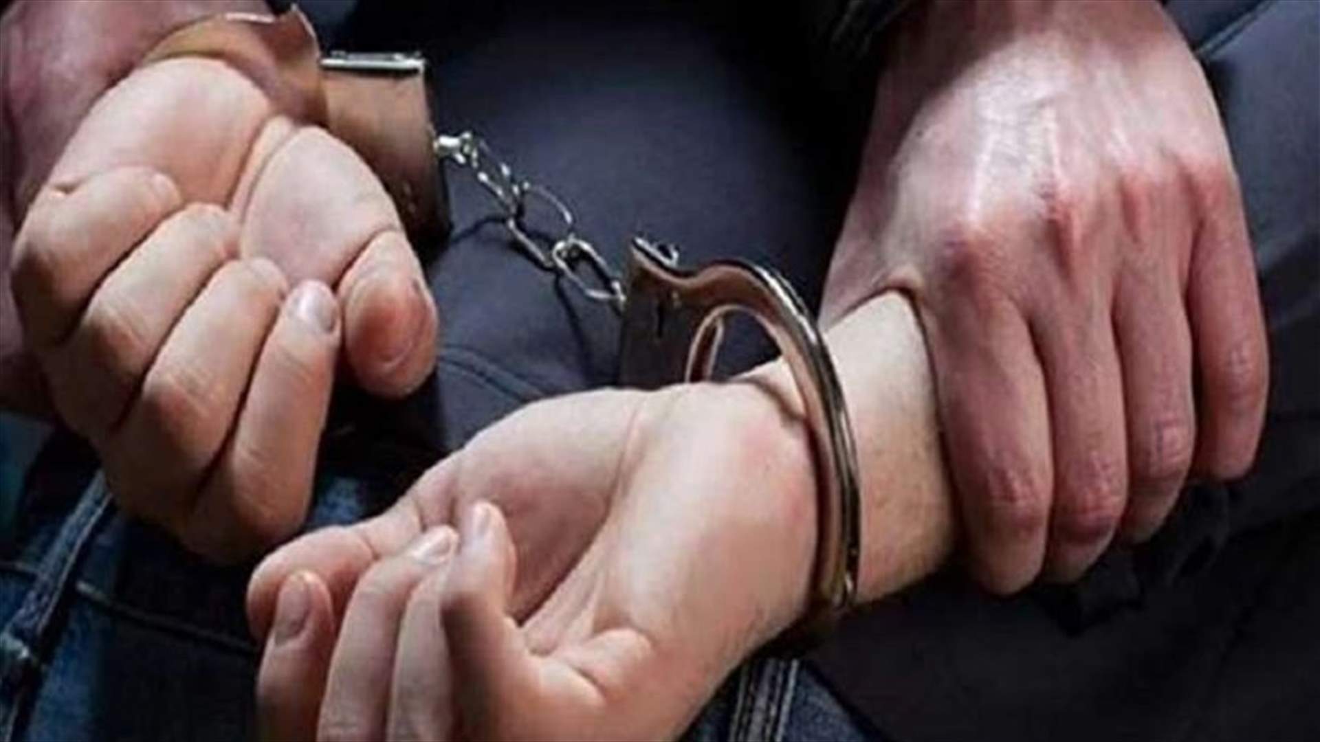 توقيف صراف في صيدا وختم محله بالشمع الأحمر