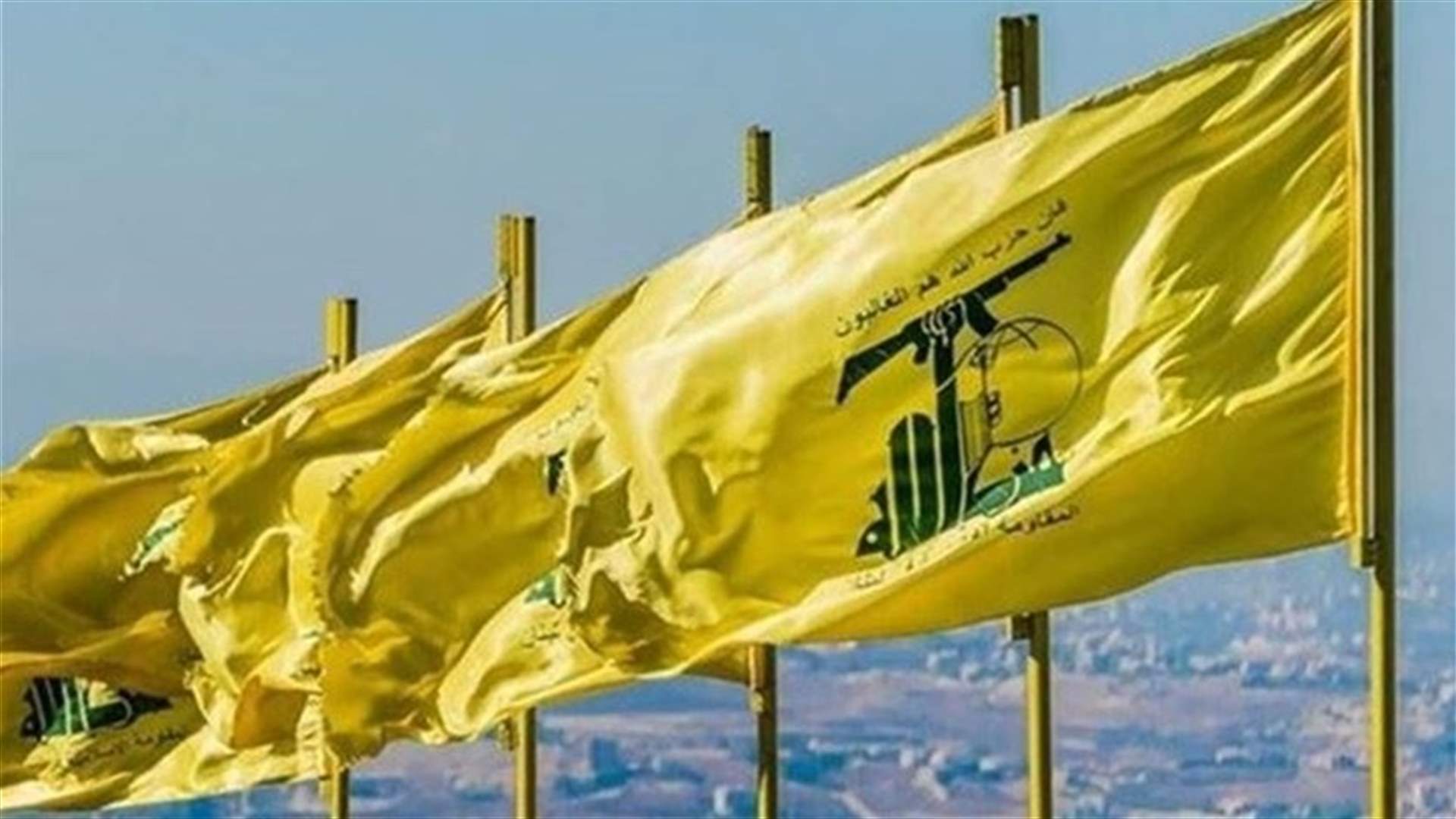 حزب الله: مهما ارتكب الاحتلال الإسرائيلي من جرائم وحشية فإنها لن تفت من عضد الشعب الفلسطيني