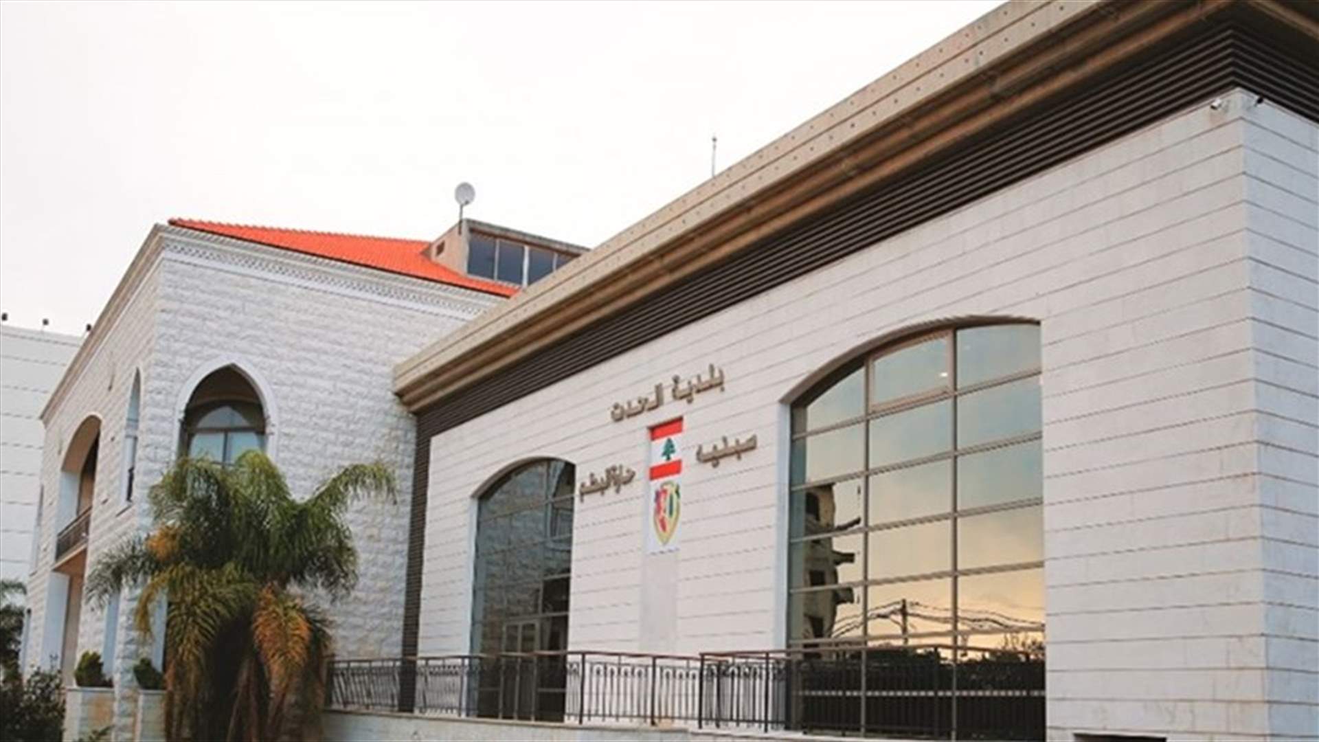 نداء من رئيس بلدية الحدت...