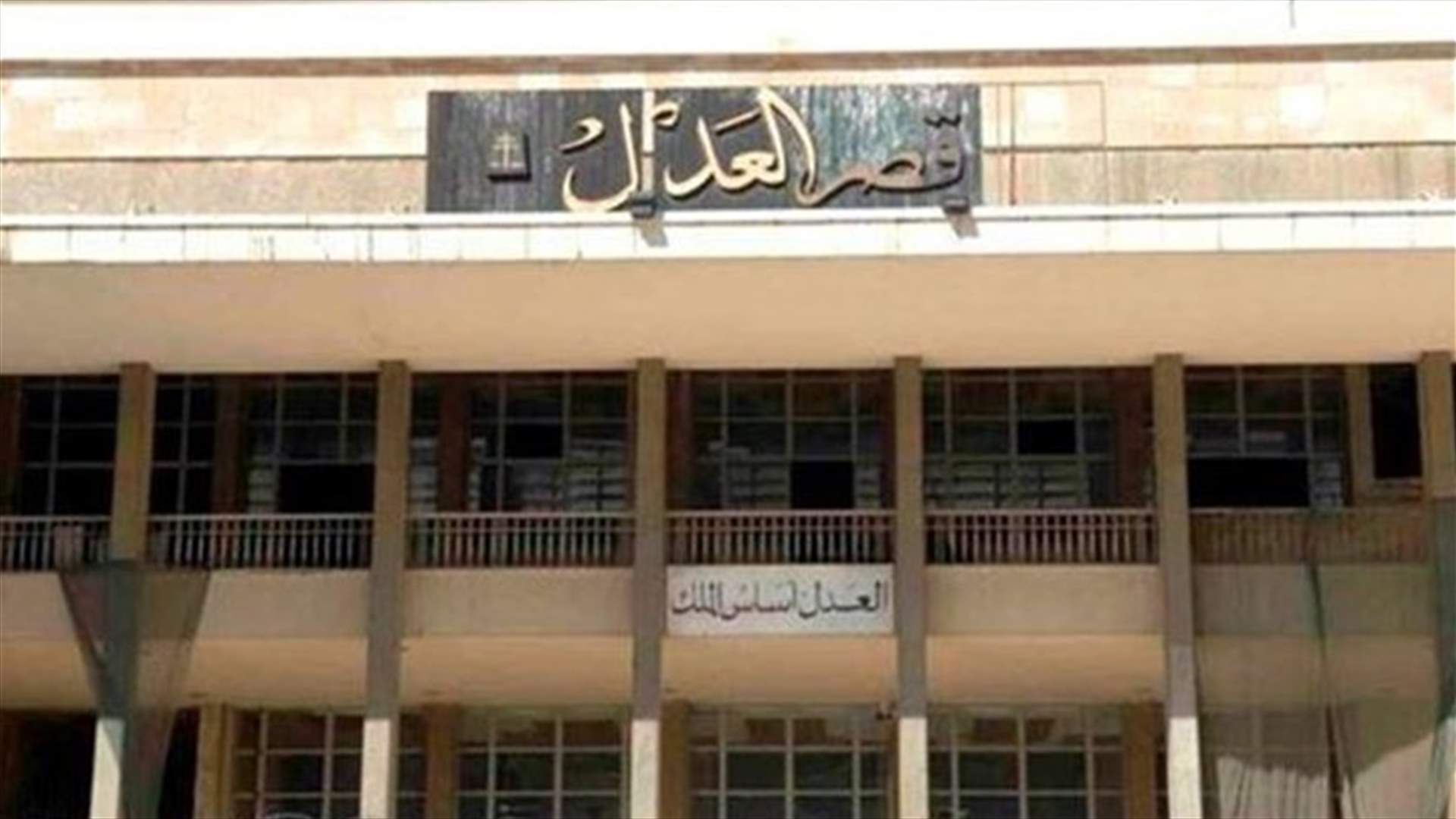 بيان من مجلس القضاء الأعلى حول طلبات اخلاءات السبيل...
