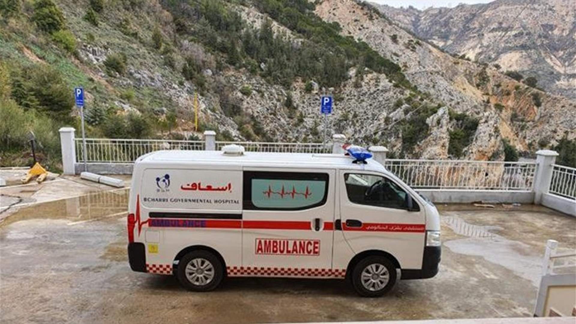 مستشفى بشري الحكومي: استقبال اول اصابتين في مركز الحجر الصحي