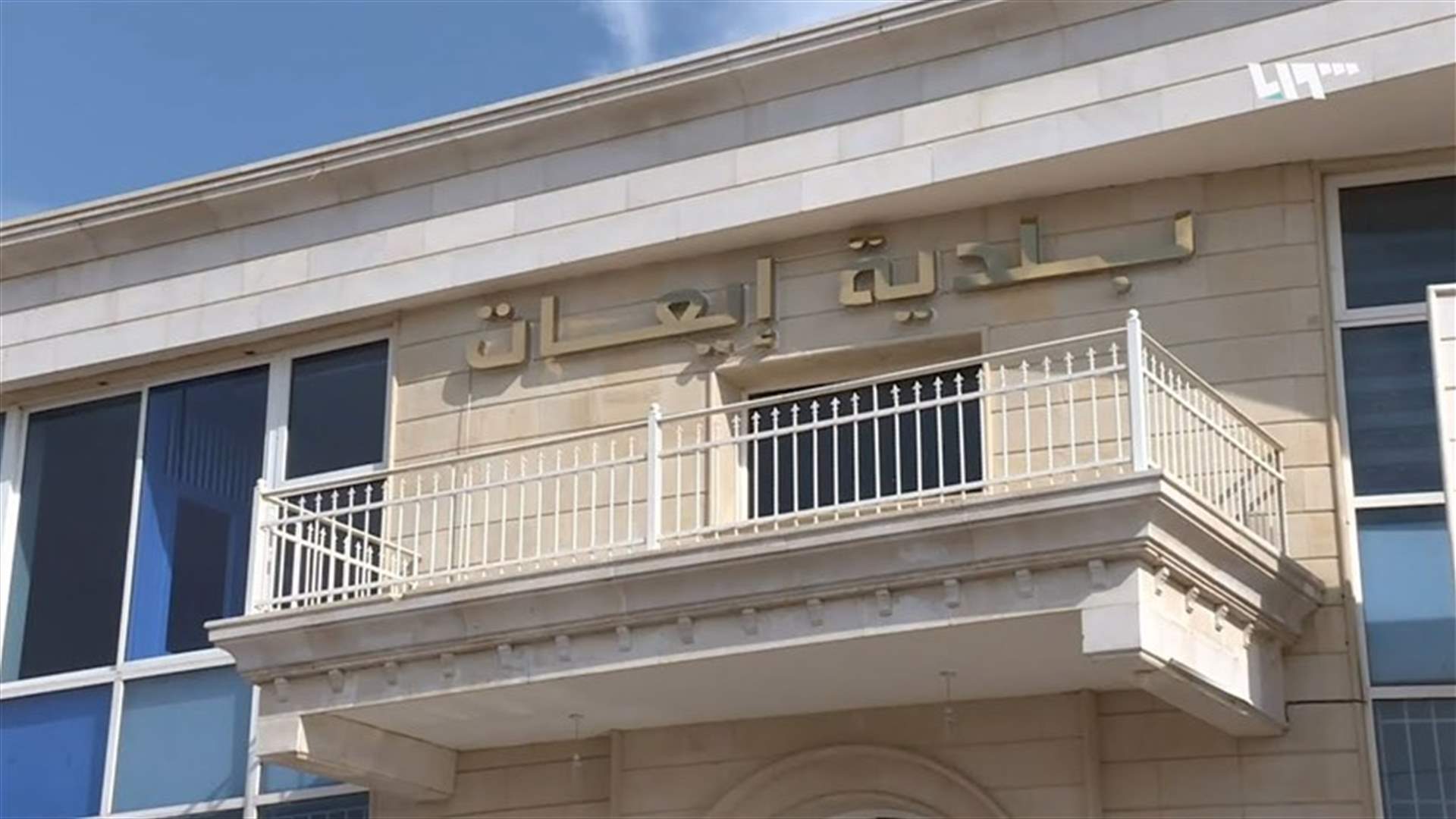 رئيس بلدية إيعات نفى إصابة أحد أبناء البلدة بفيروس كورونا