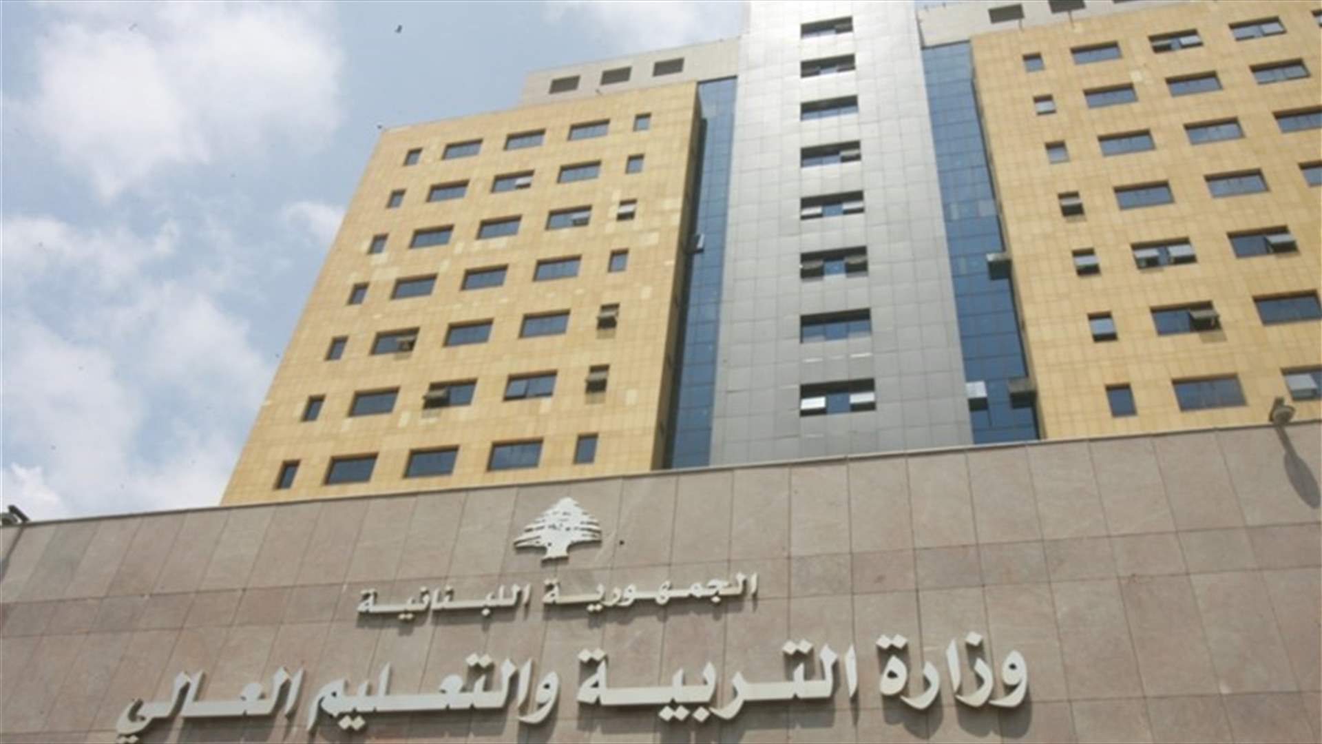 تعهّد من وزارة التربية بمناسبة اليوم العالمي للتوحد...