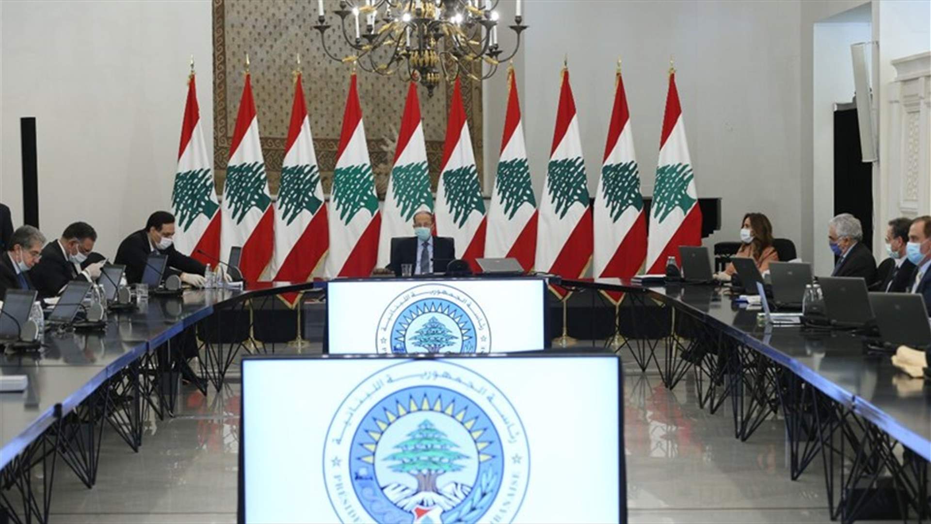 عون: للاسراع في انجاز الخطة الاقتصادية رغم الوضع الصحي المستجد