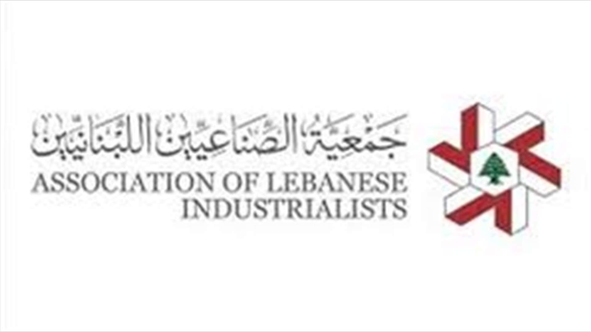 جمعية الصناعيين تطالب دعم مشروع وزير الصناعة للدولار الصناعي