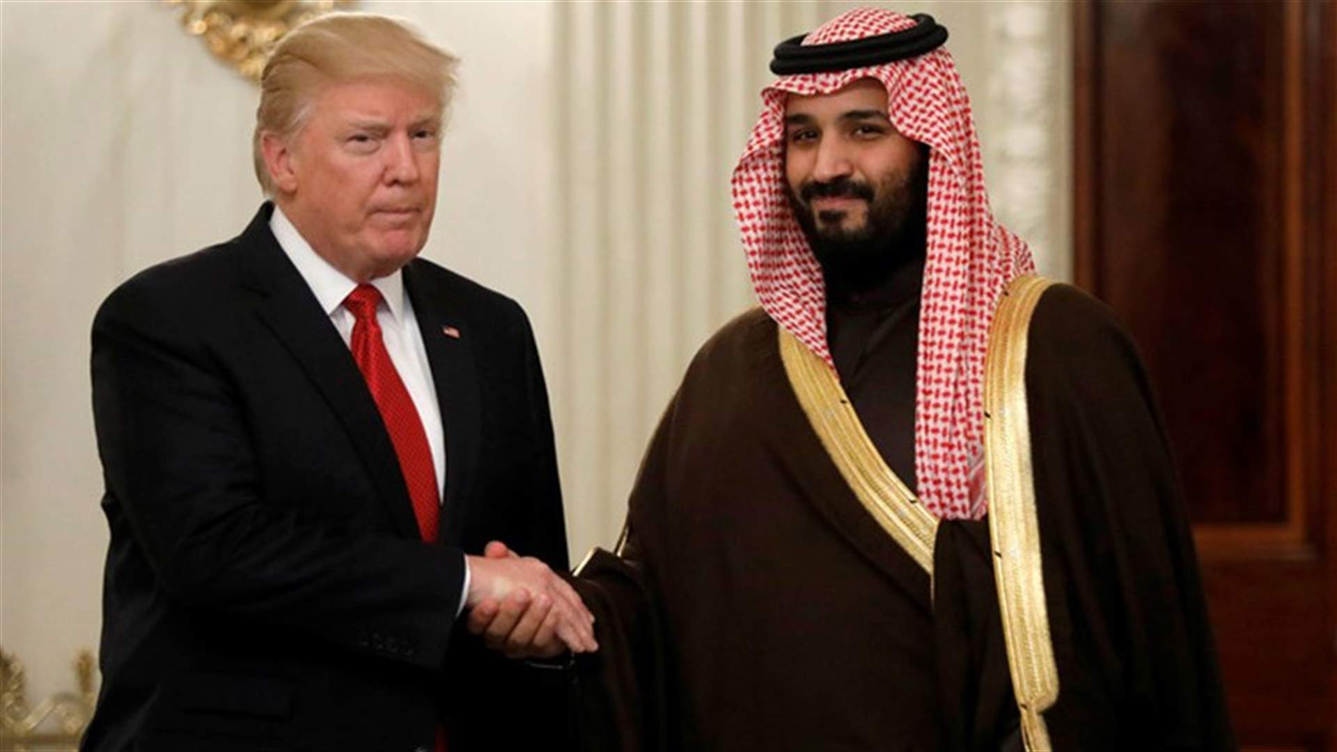 ولي العهد السعودي بحث أسواق الطاقة مع ترامب