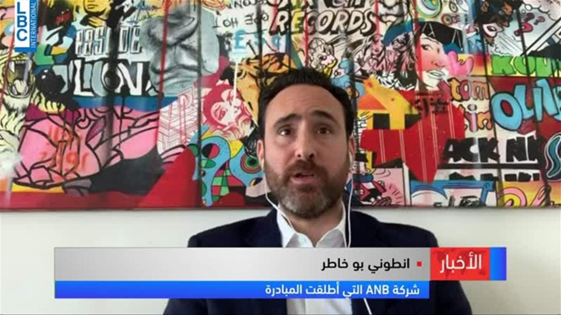 LBCI