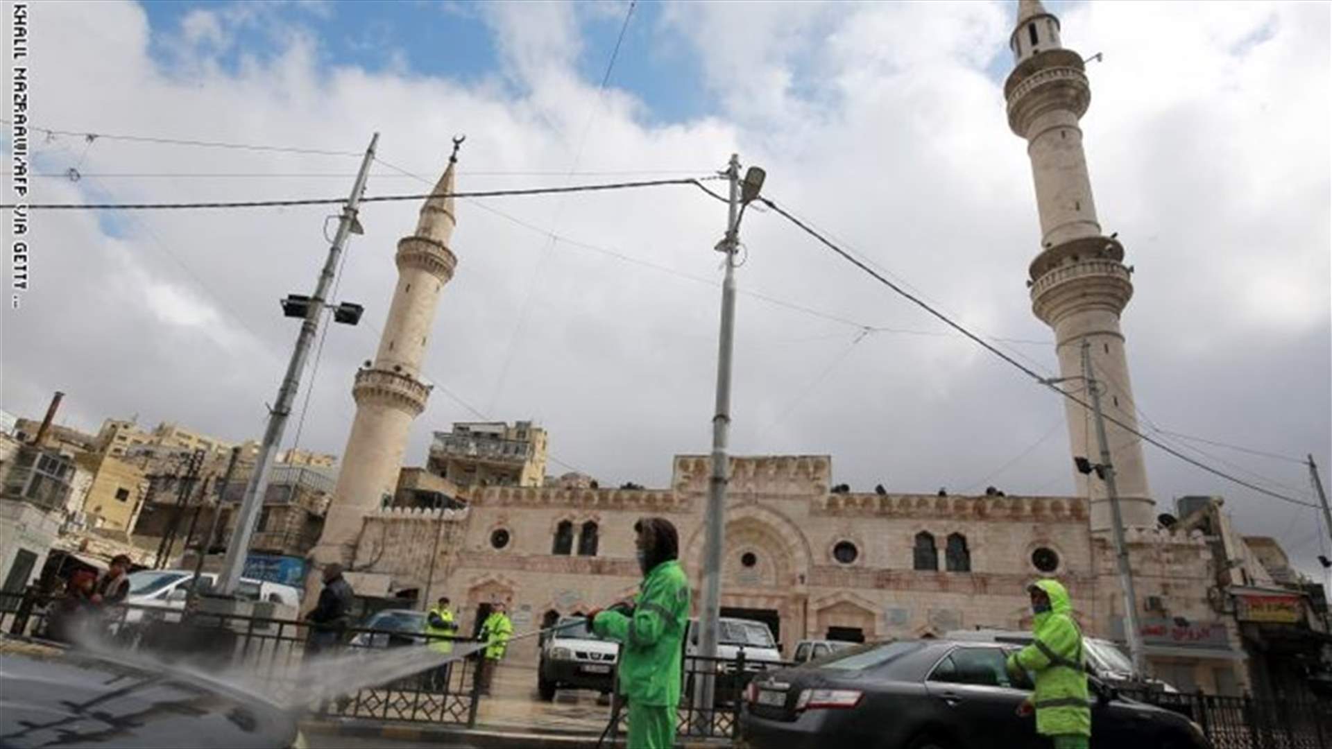 الأردن يفرض حظر التجول الكامل اعتبارا من منتصف الليلة