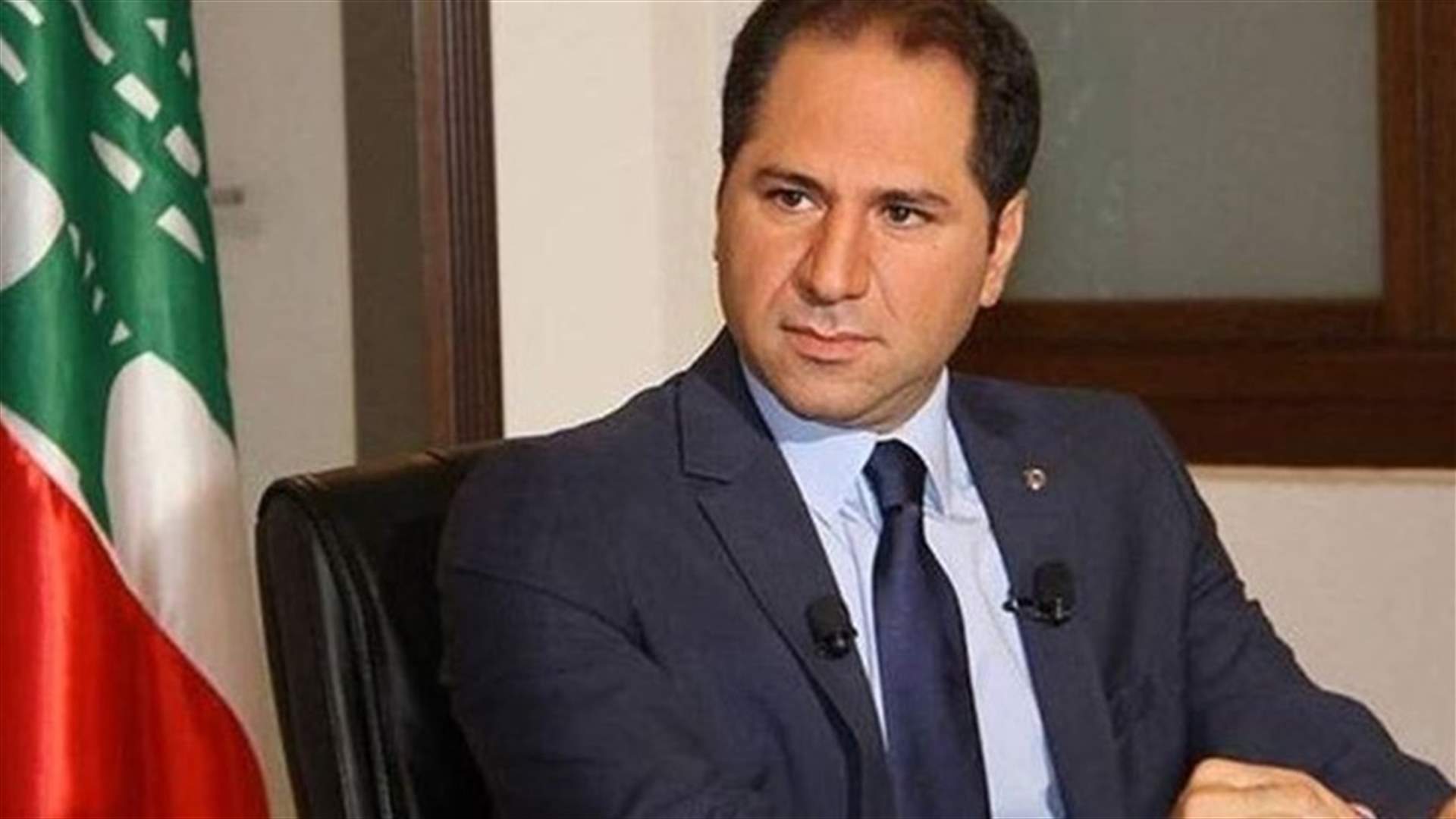 سامي الجميل: نجهد لتمرير الأزمات واهل السلطة مستمرون في لعبة التقاسم والتناتش