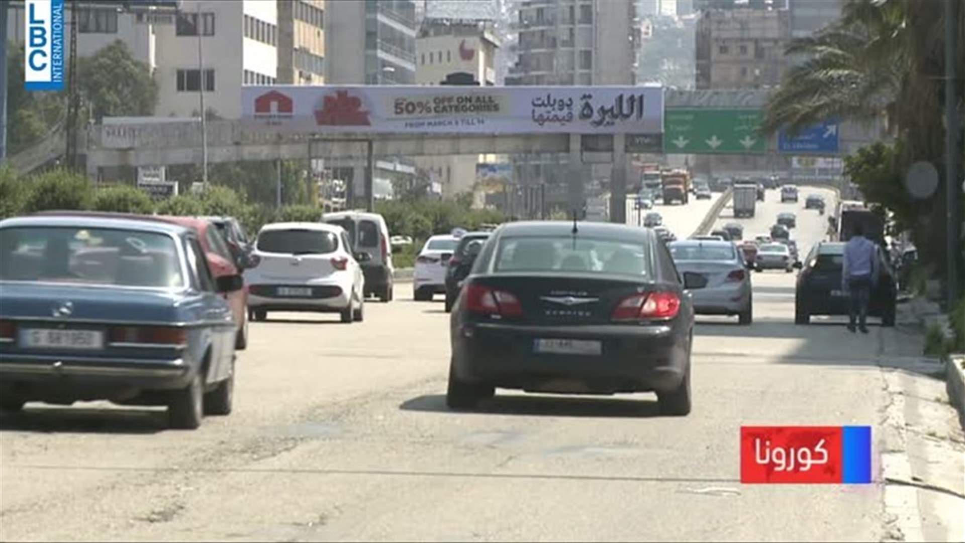 Streets almost normal amid Coronavirus lockdown