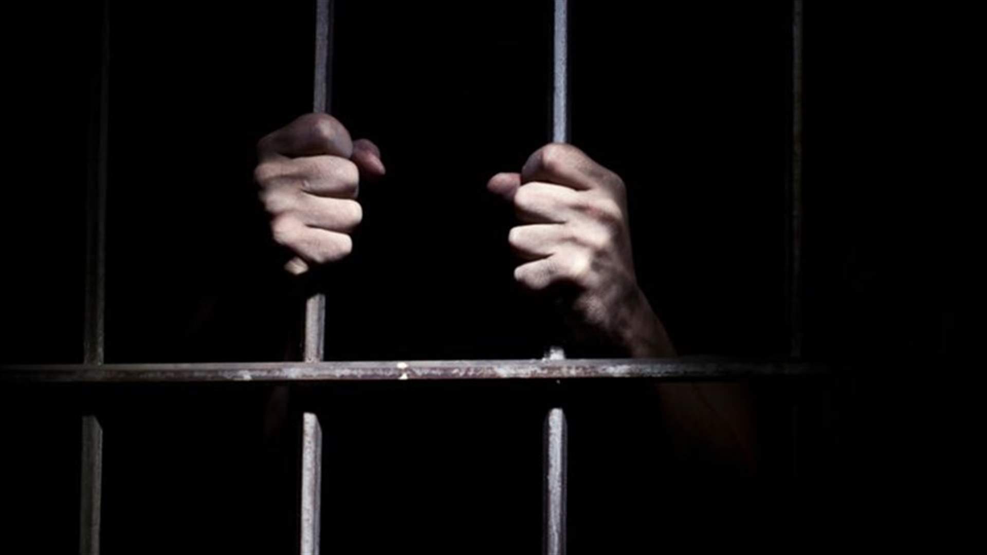 وزيرة العدل حددت أولويات خروج الموقوفين....