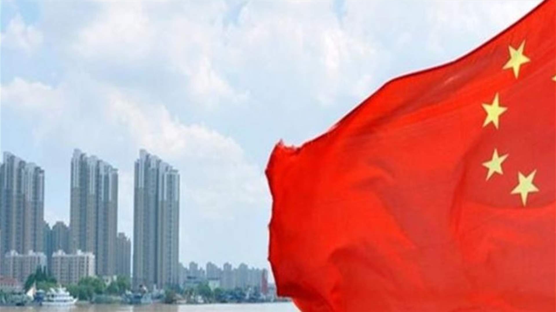 الصين تنصح الدبلوماسيين الأجانب بعدم السفر إلى بكين