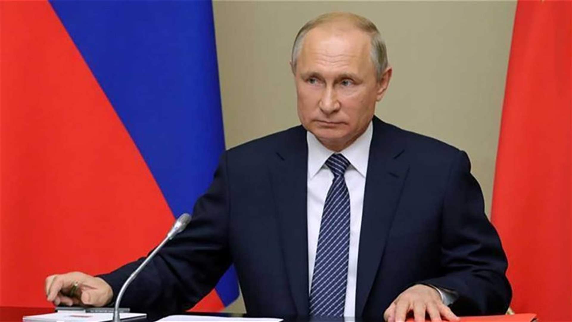 الكرملين: بوتين سيجري محادثات مع شركات النفط الروسية وسط سوق &quot;غير مواتية&quot;