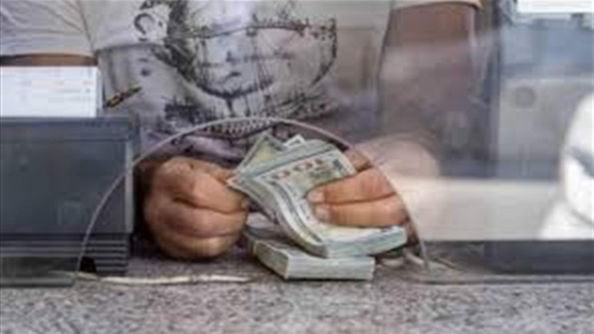 كم سجل سعر صرف الدولار اليوم؟