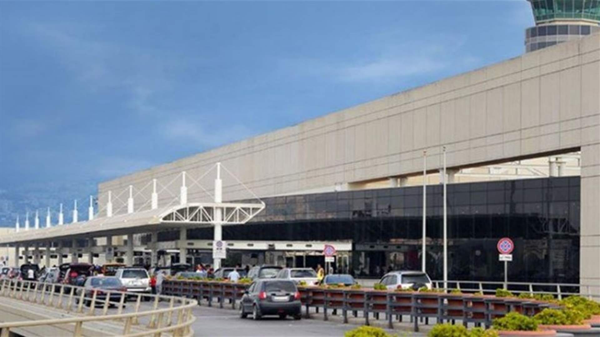 تعديلات جديدة على آلية فتح مطار بيروت لعودة المغتربين...