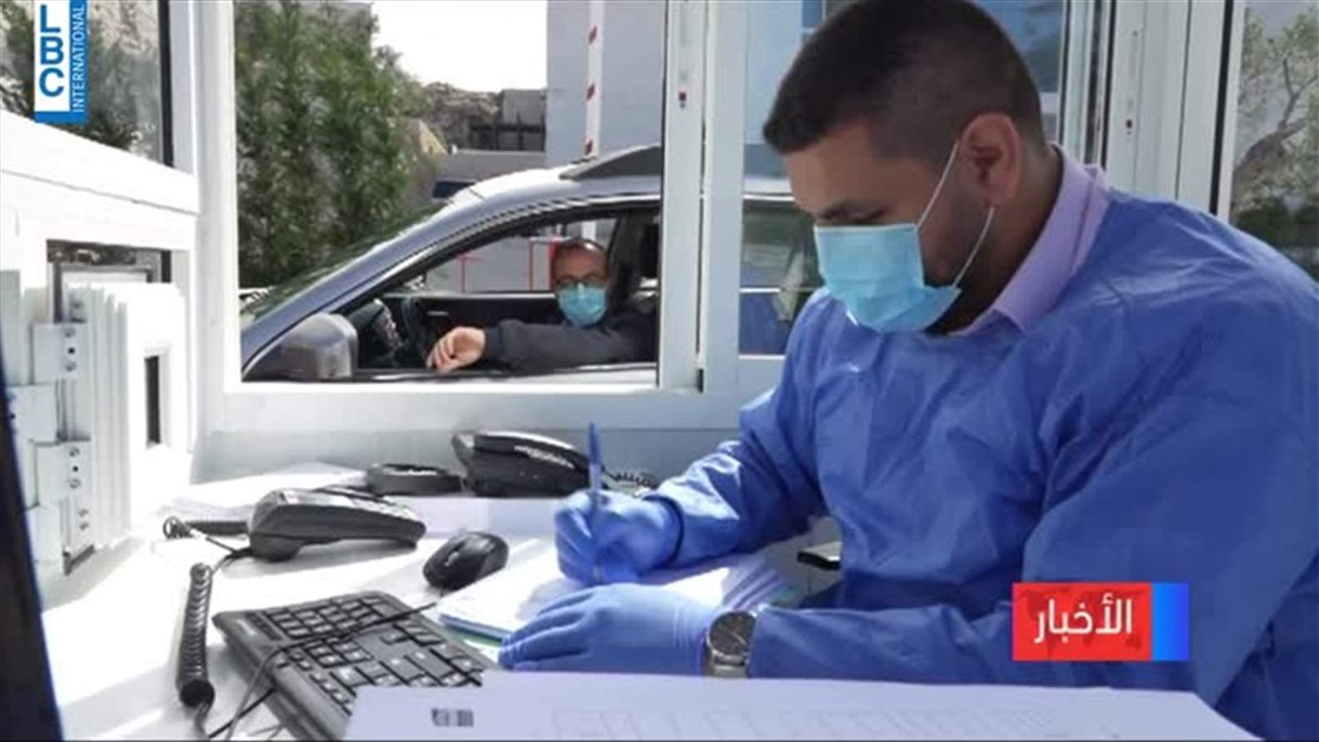 LBCI