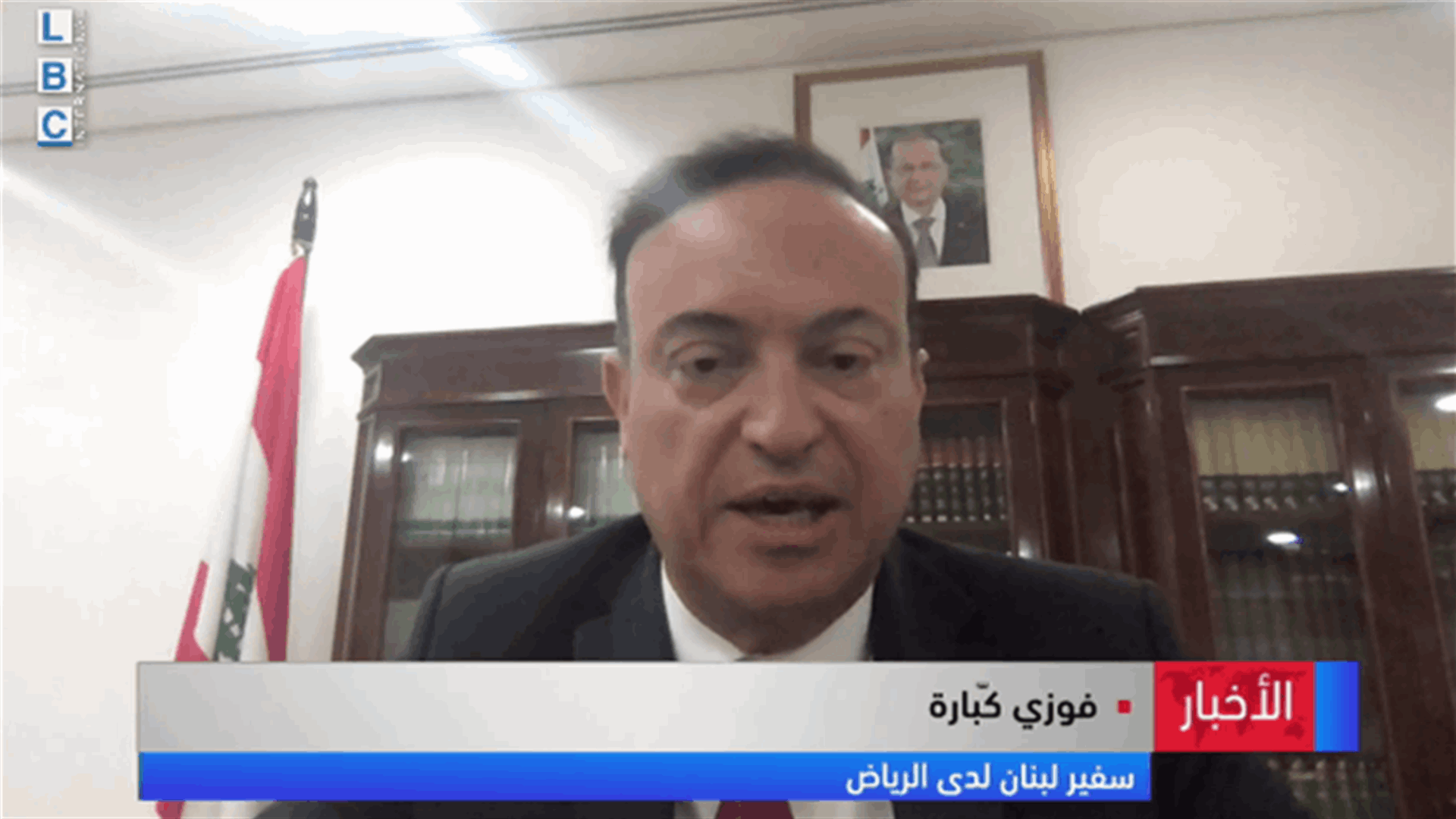 LBCI