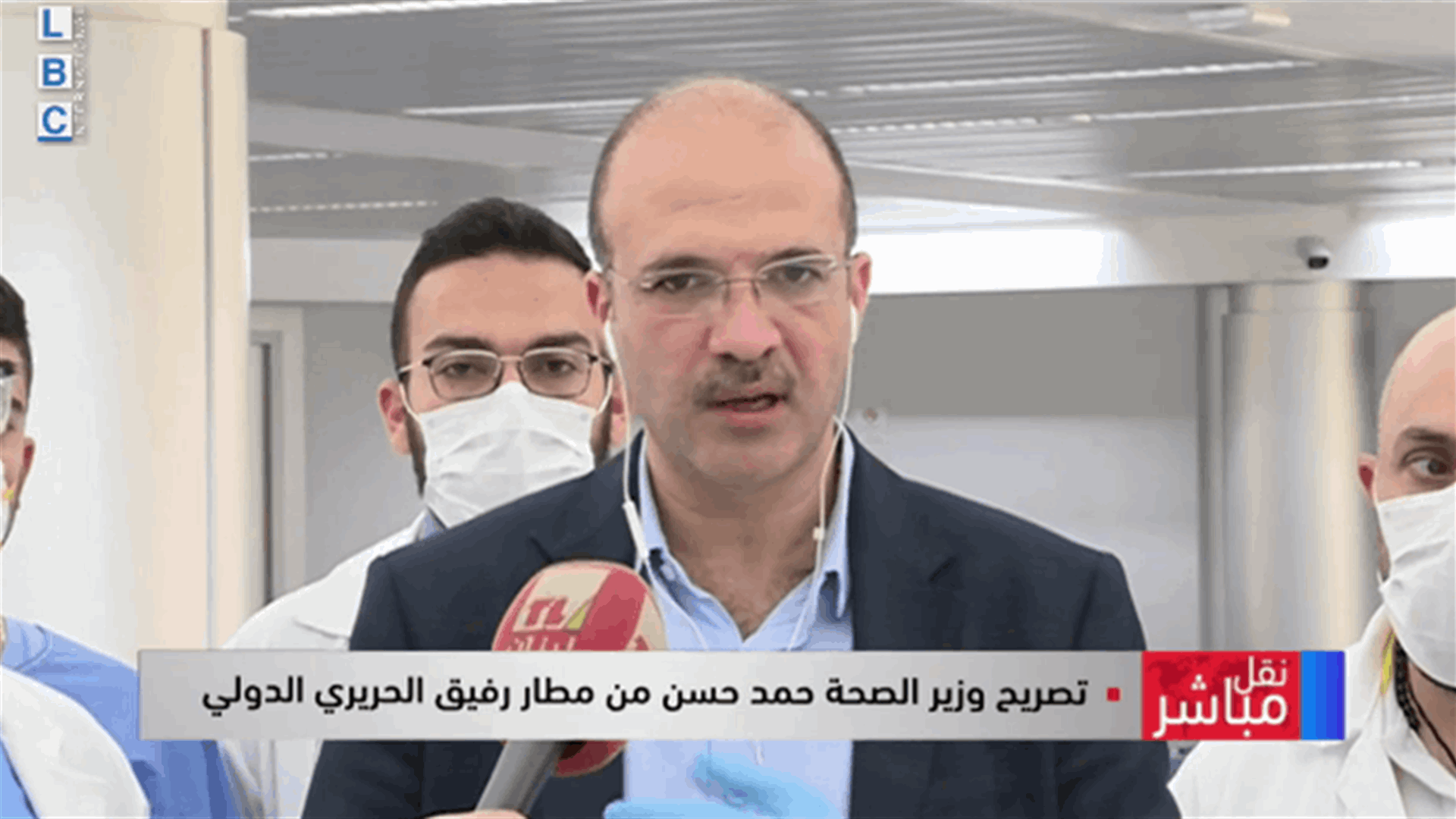 من المطار... حسن يشرح تفاصيل الاجراءات المتخذة مواكبة لوصول طائرات إجلاء اللبنانيين من الخارج