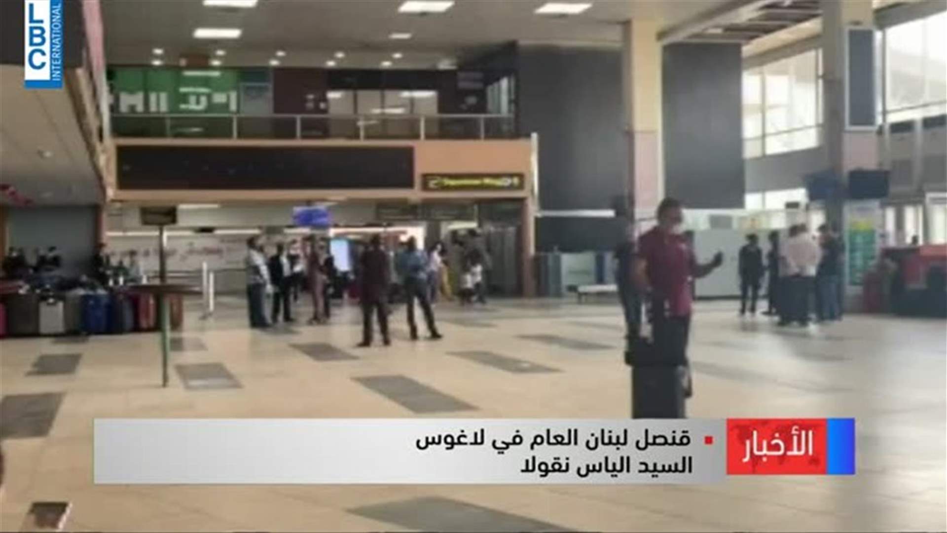 LBCI