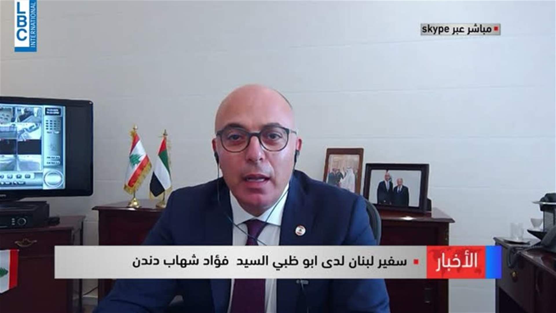 LBCI