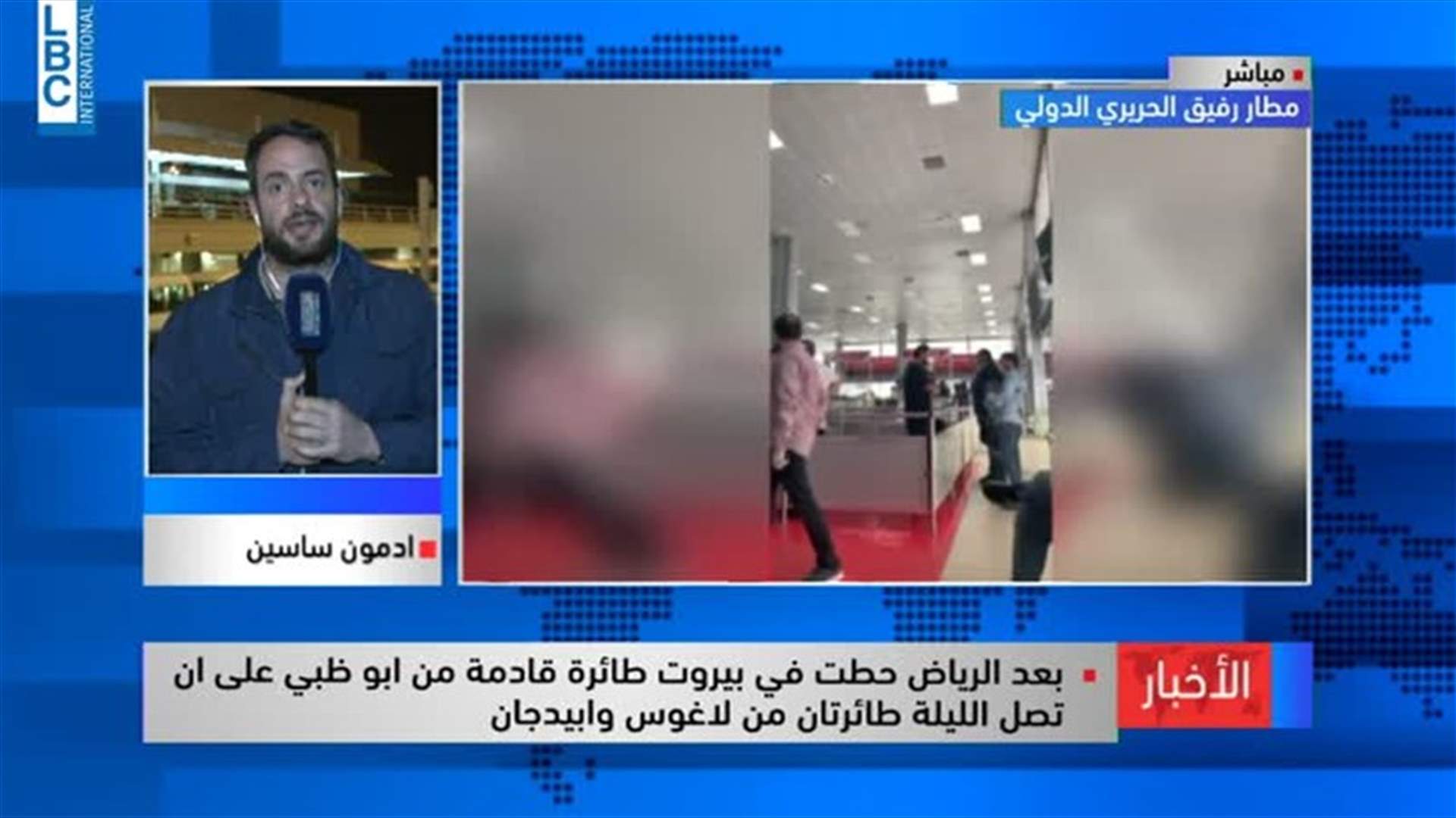 LBCI