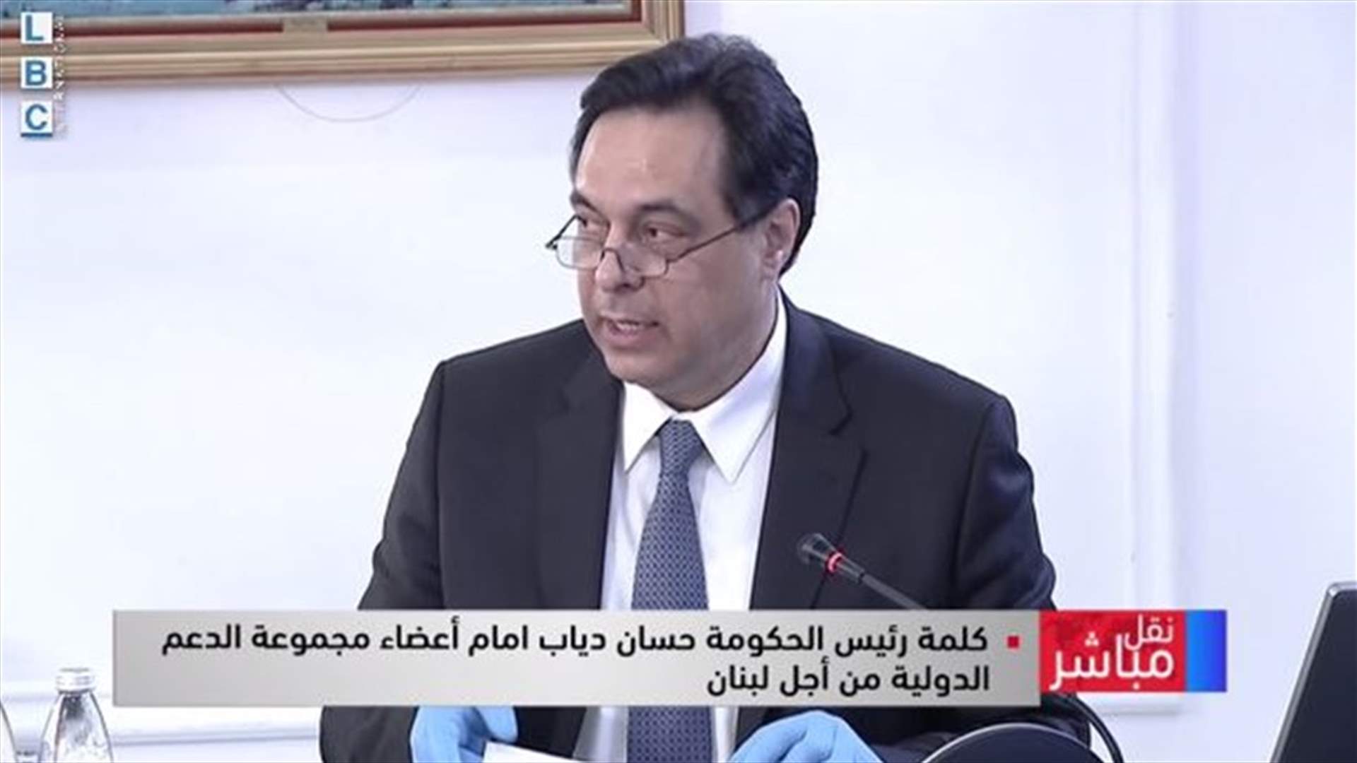 كلمة رئيس الحكومة خلال الاجتماع مع مجموعة الدعم الدولية من أجل لبنان (فيديو)