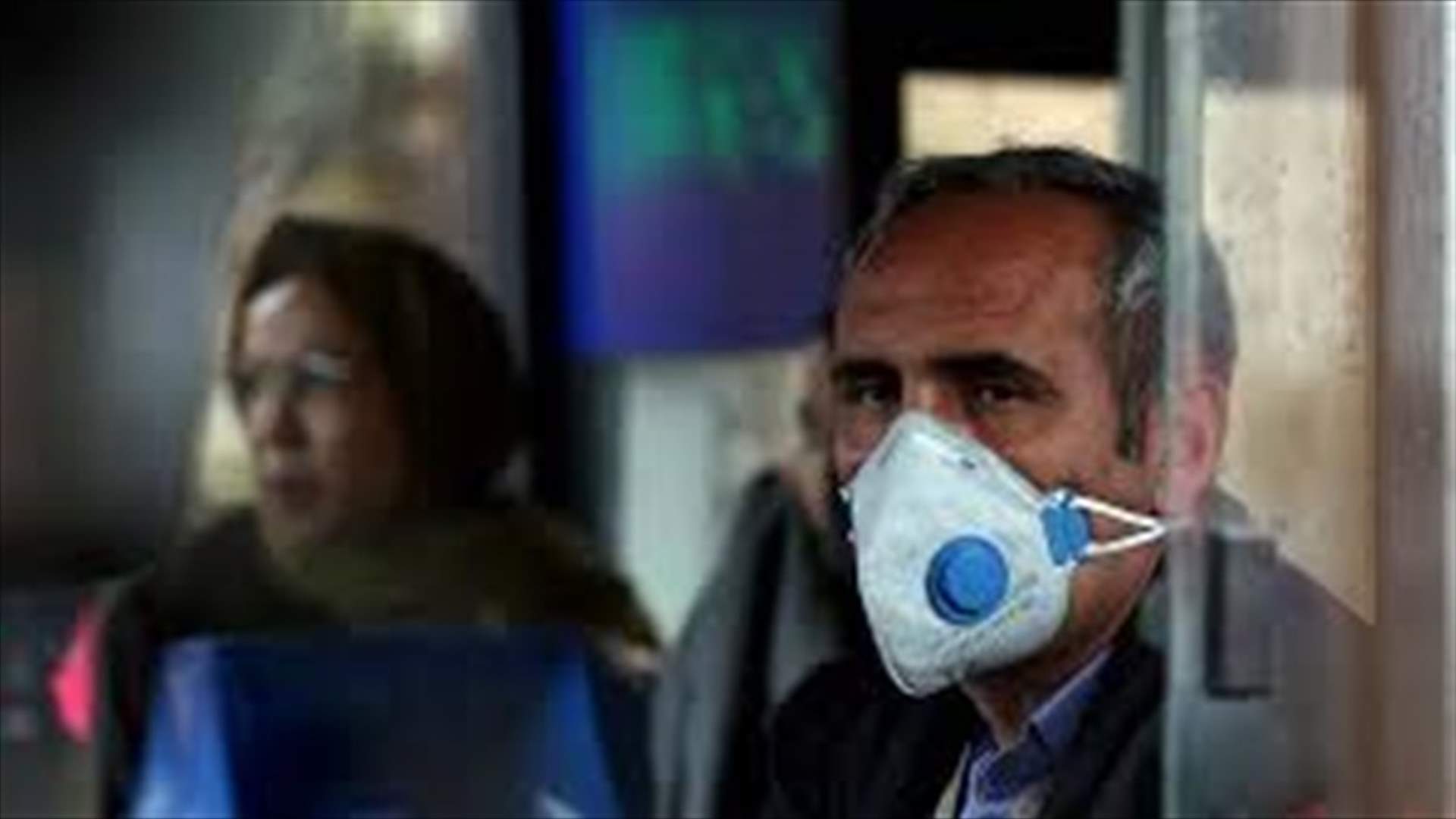 تراجع "تدريجي وبطيء" لانتشار وباء كوفيد-19 في إيران