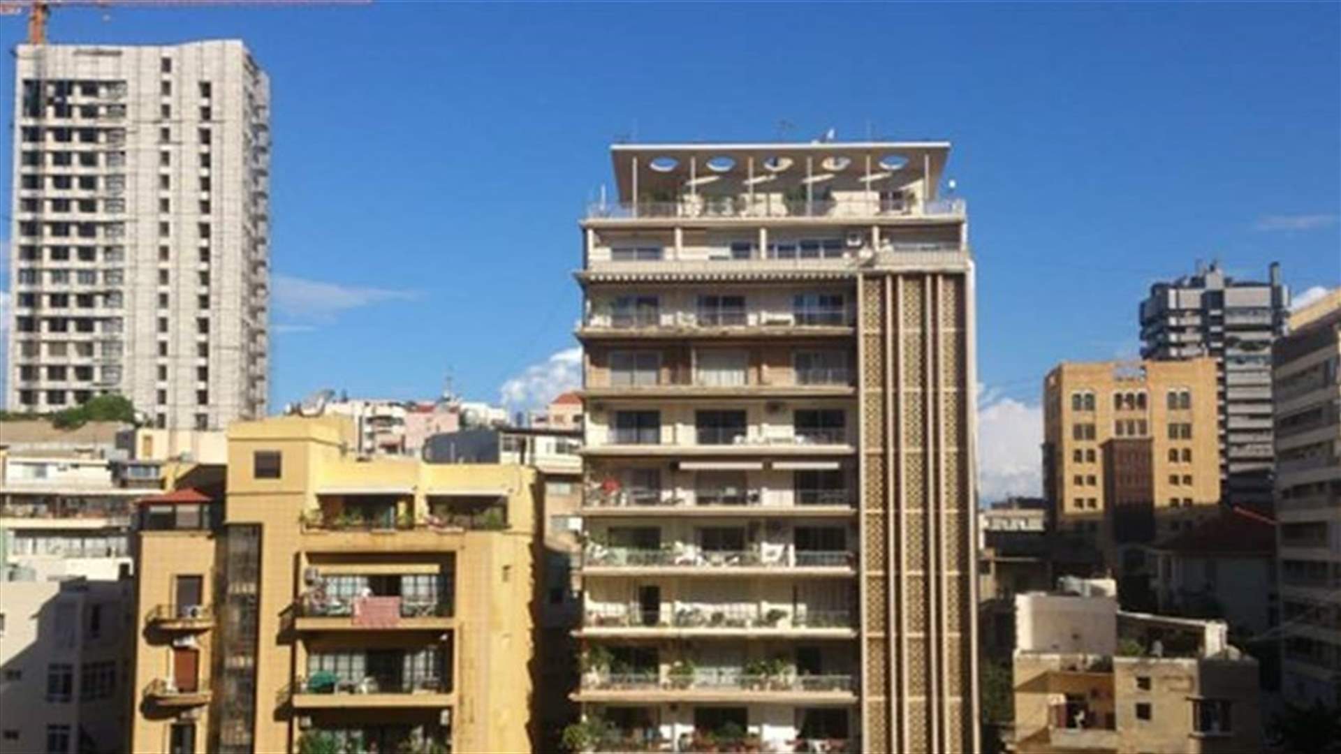 تجمّع مالكي الأبنية المؤجّرة في لبنان يدعو الدولة الى تفعيل لجان حساب الدعم الكترونياً