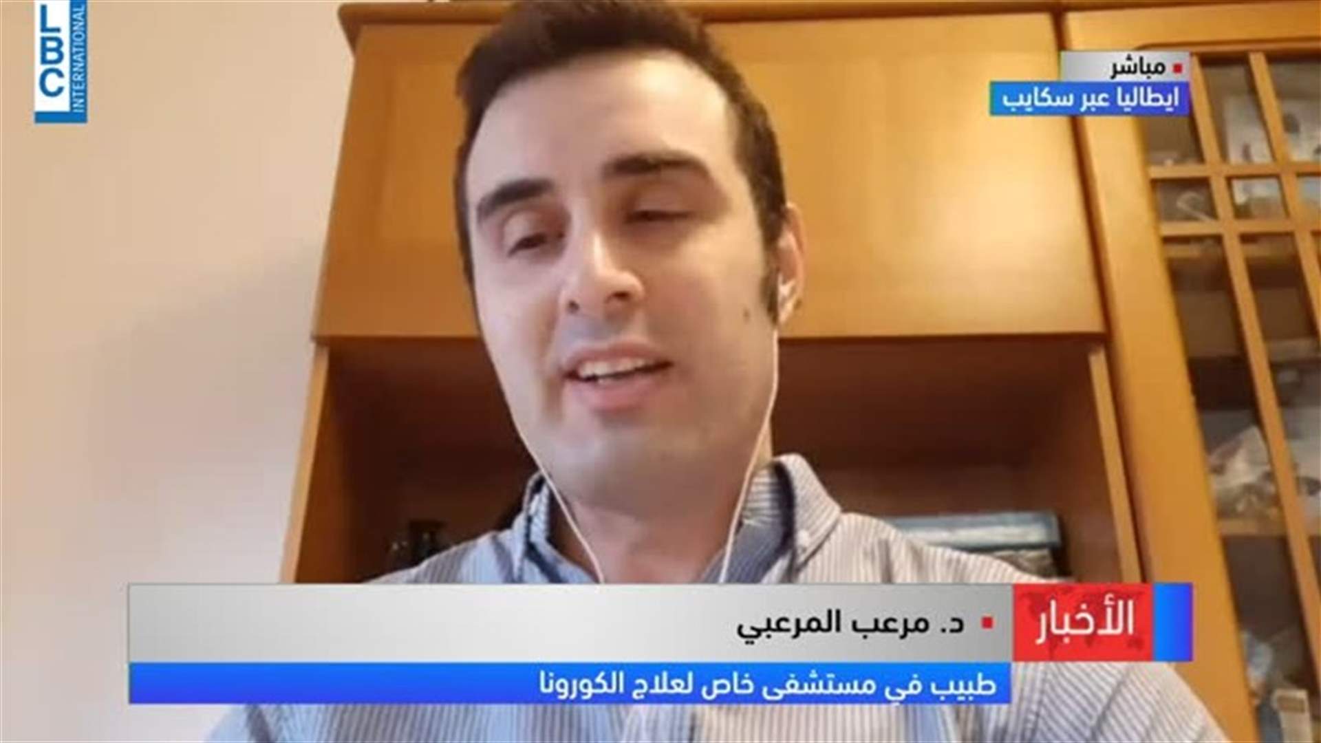 LBCI