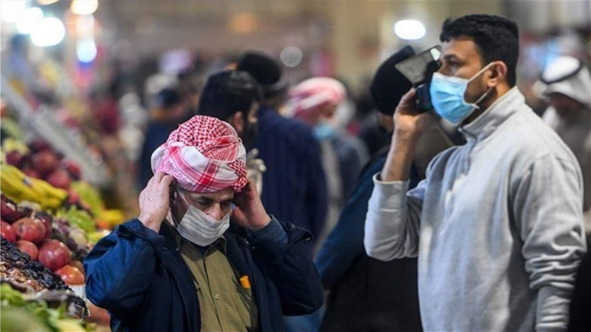 السعودية تفرض حظر تجول على مدار اليوم في الرياض ومدن أخرى