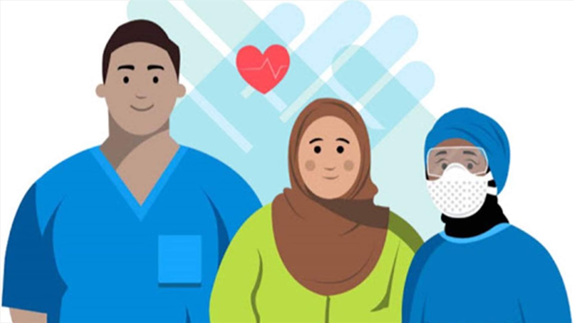 في يوم الصحة العالمي لعام 2020: العالم يحتاج إلى 9 ملايين ممرض وممرضة وقابلة لتحقيق التغطية الصحية الشاملة