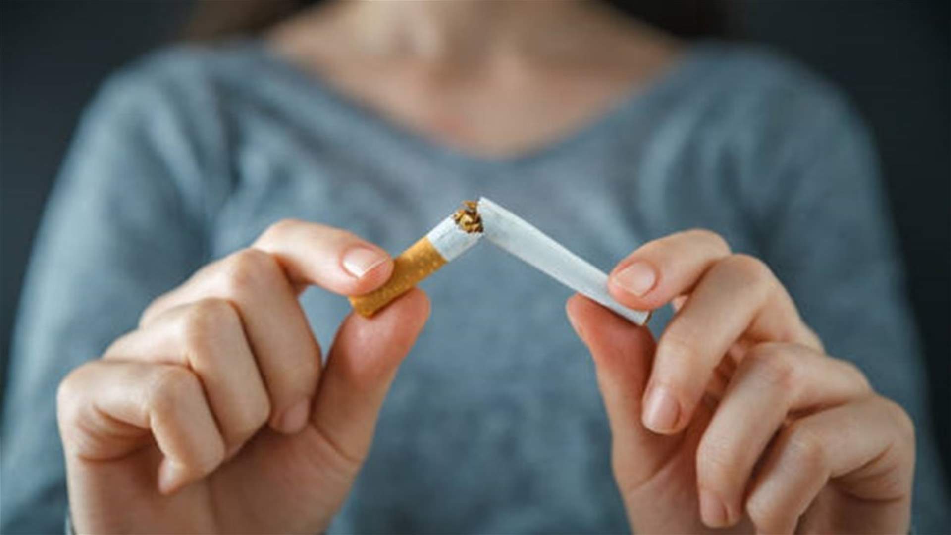 خبراء الصحة يحثّون الناس على الإقلاع عن التدخين فوراً بسبب كورونا