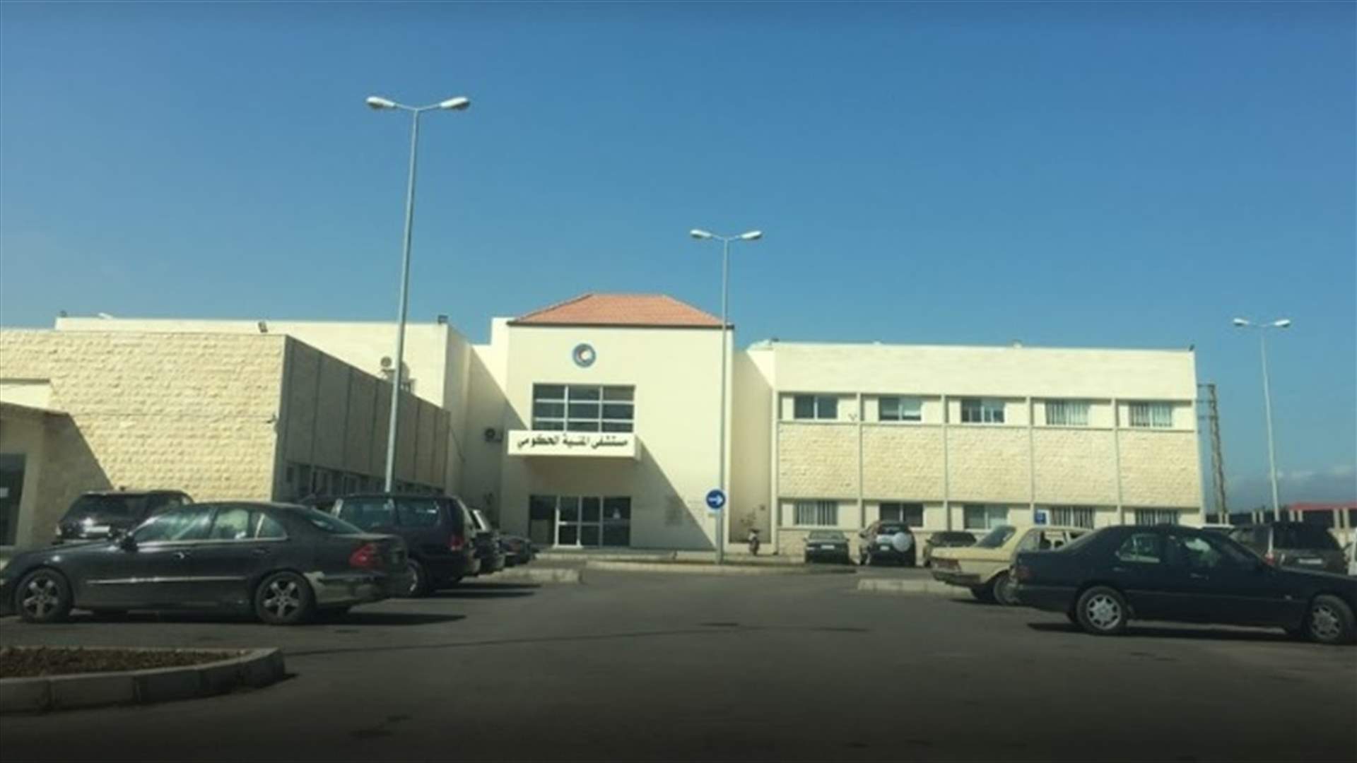 خط ساخن في مستشفى المنية الحكومي وعيادة خاصة لمساعدة المرضى من منازلهم