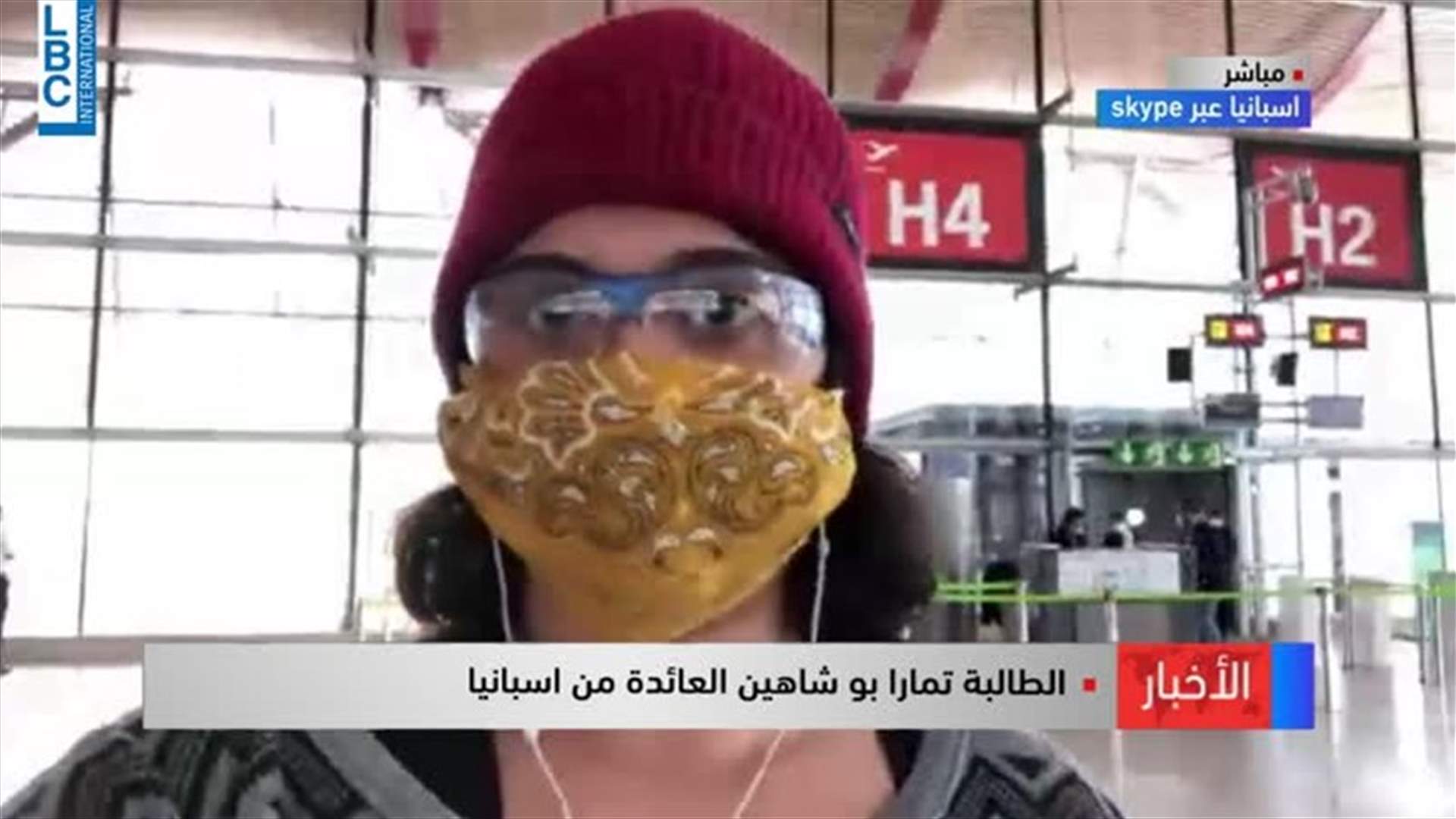 LBCI