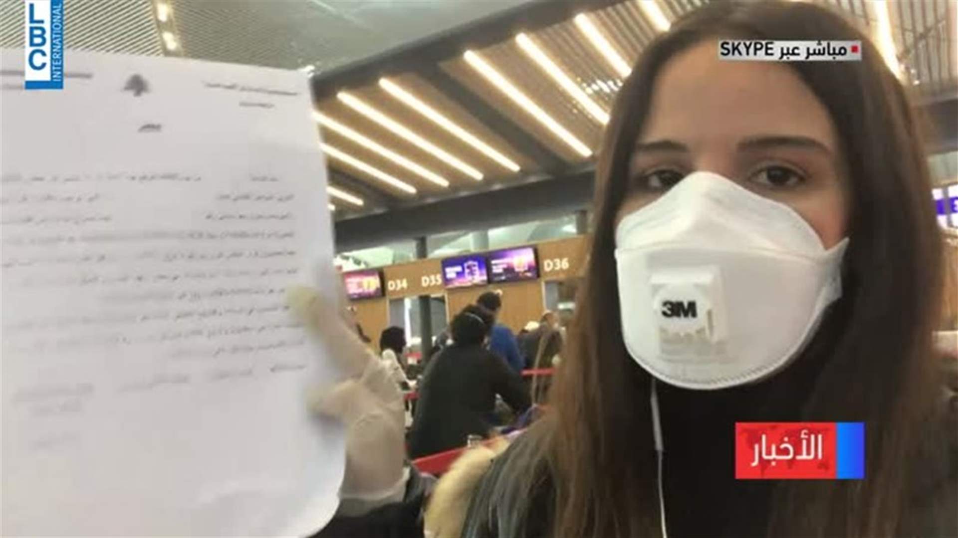 حوالى 80 لبنانياً يستعدون للعودة من تركيا الليلة... وجولة لميا سعيد من داخل مطار اسطنبول
