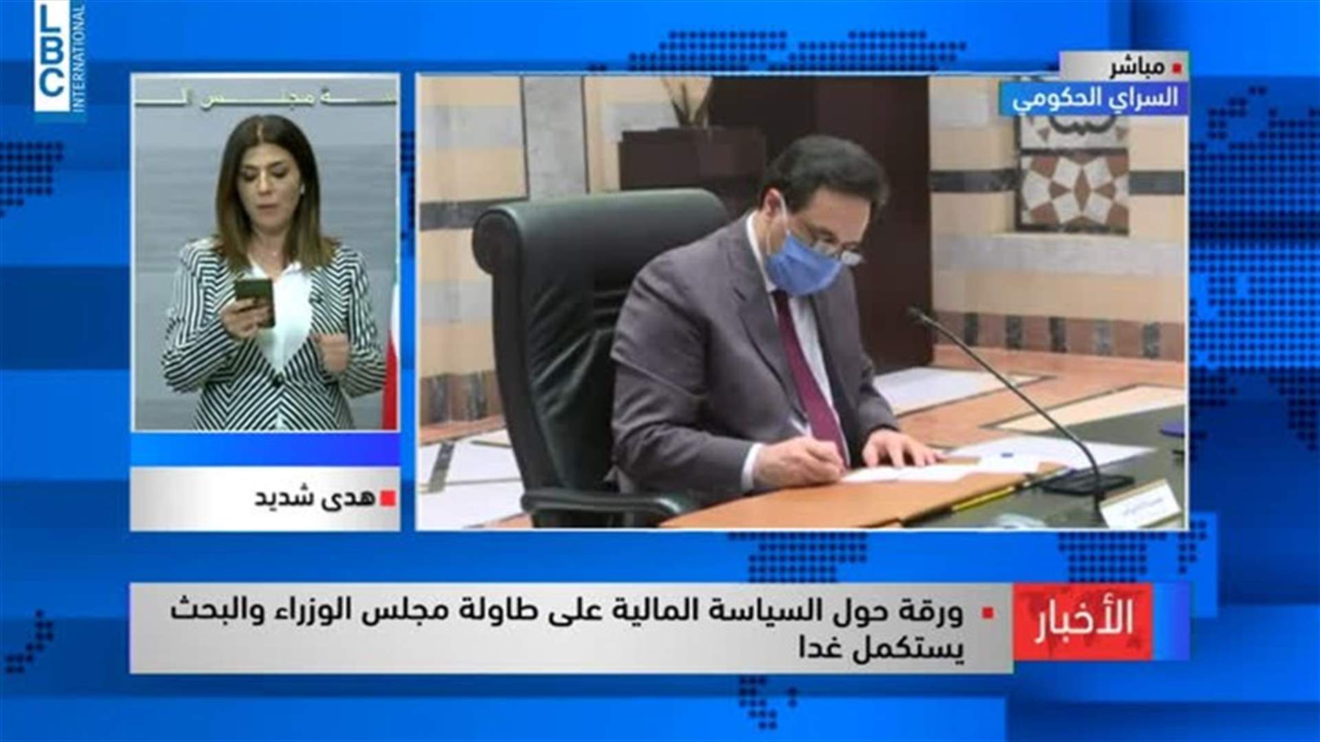 LBCI