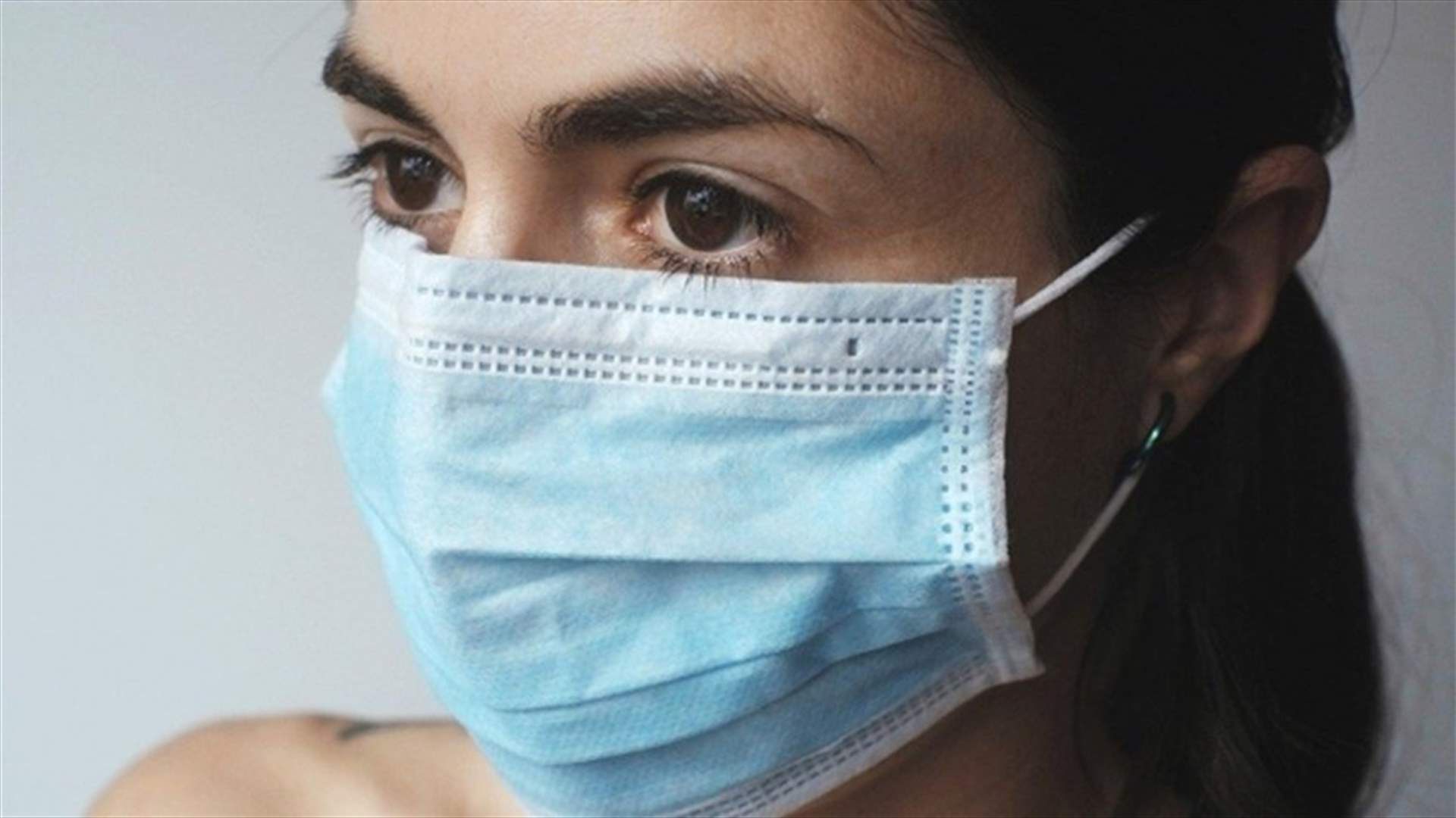 الكمامات في لبنان مطابقة للمعايير الطبيّة؟ (الأخبار)