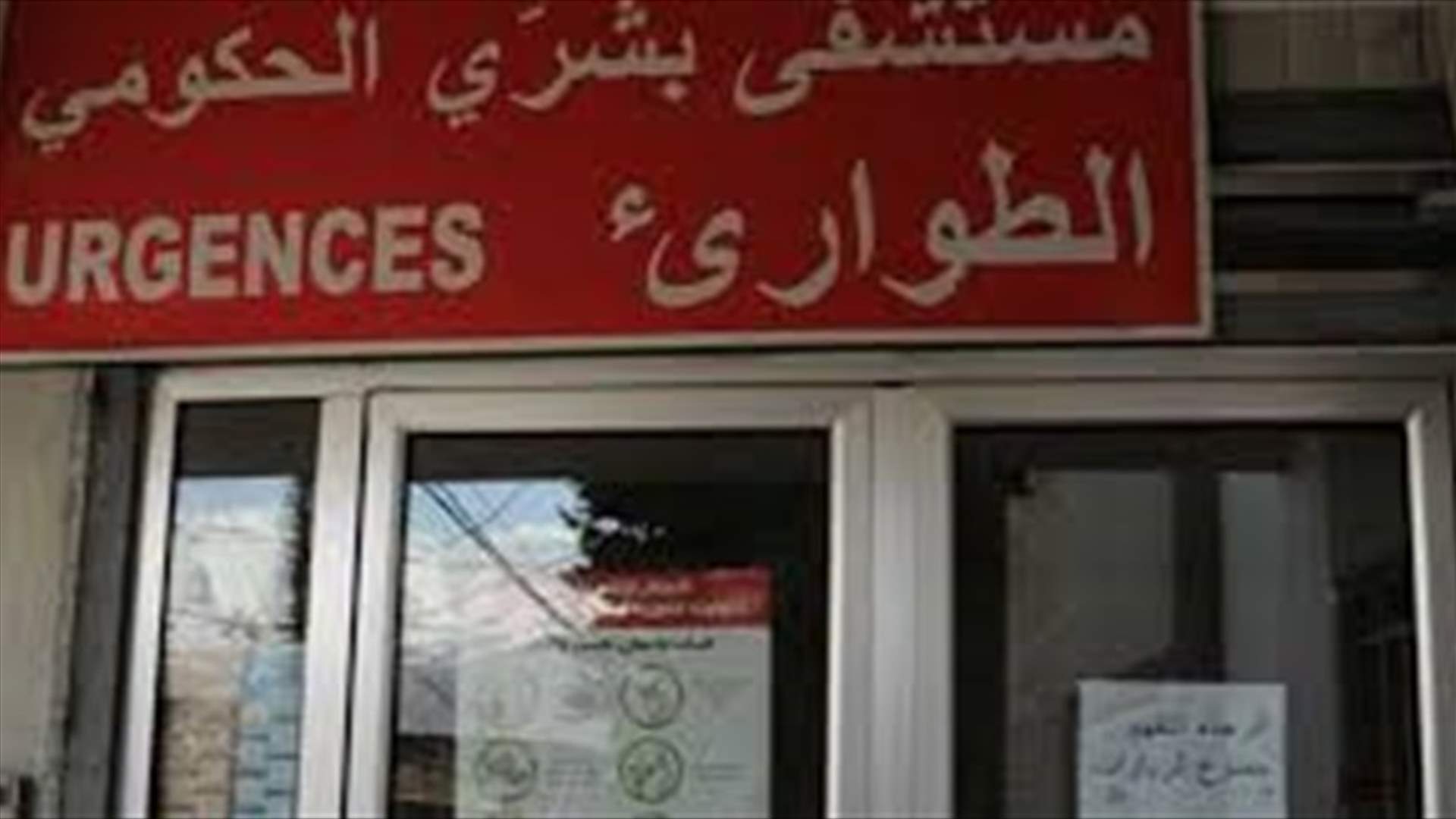 توضيح من إدارة مستشفى بشري بشأن اصابات فيروس كورونا...