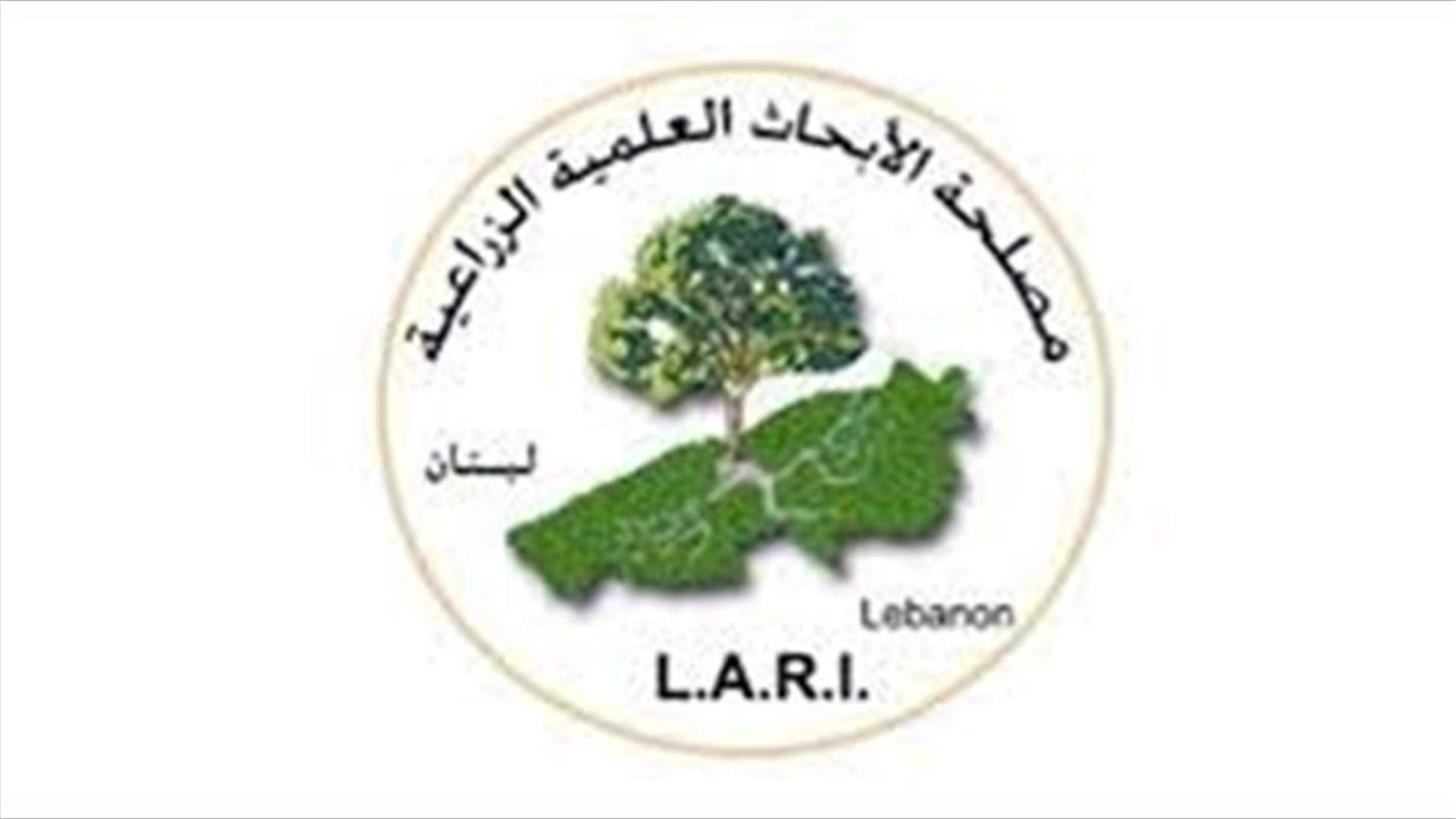 مصلحة الأبحاث العلمية الزراعية توجّه إنذاراً مبكراً الى مزارعي التفاح والعنب