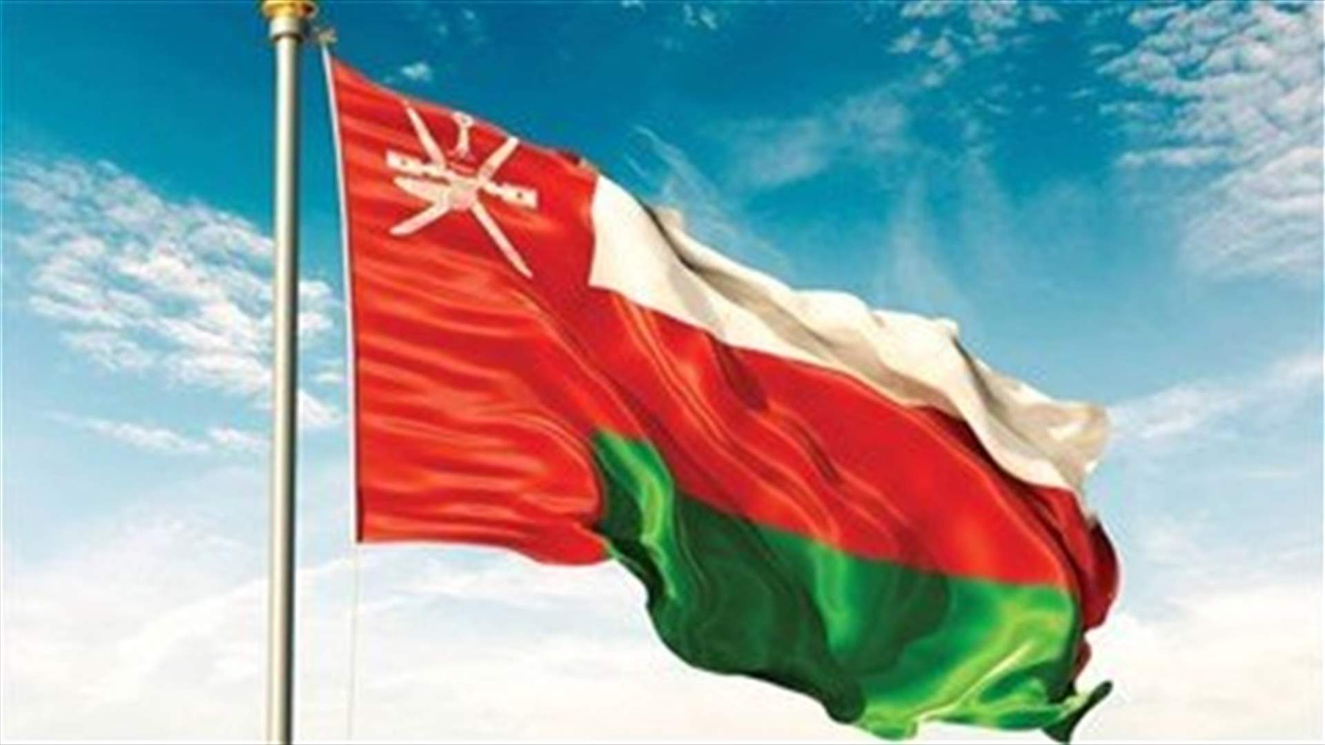 Oman Sultan pardons 599 prisoners, including 336 foreigners - Oman News Agency