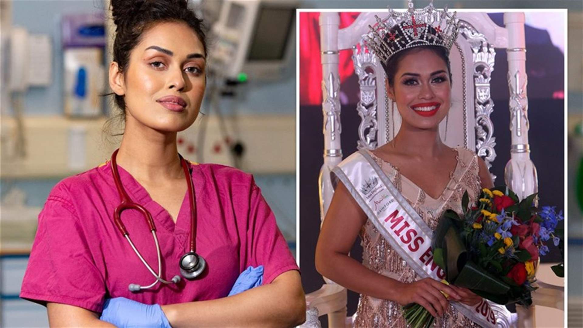 ملكة جمال إنكلترا تتخلى عن تاجها لمزاولة مهنتها كطبيبة لمكافحة كورونا