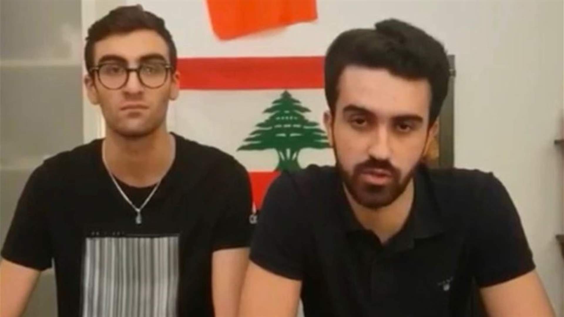 مناشدة من طلاب لبنانيين في رومانيا