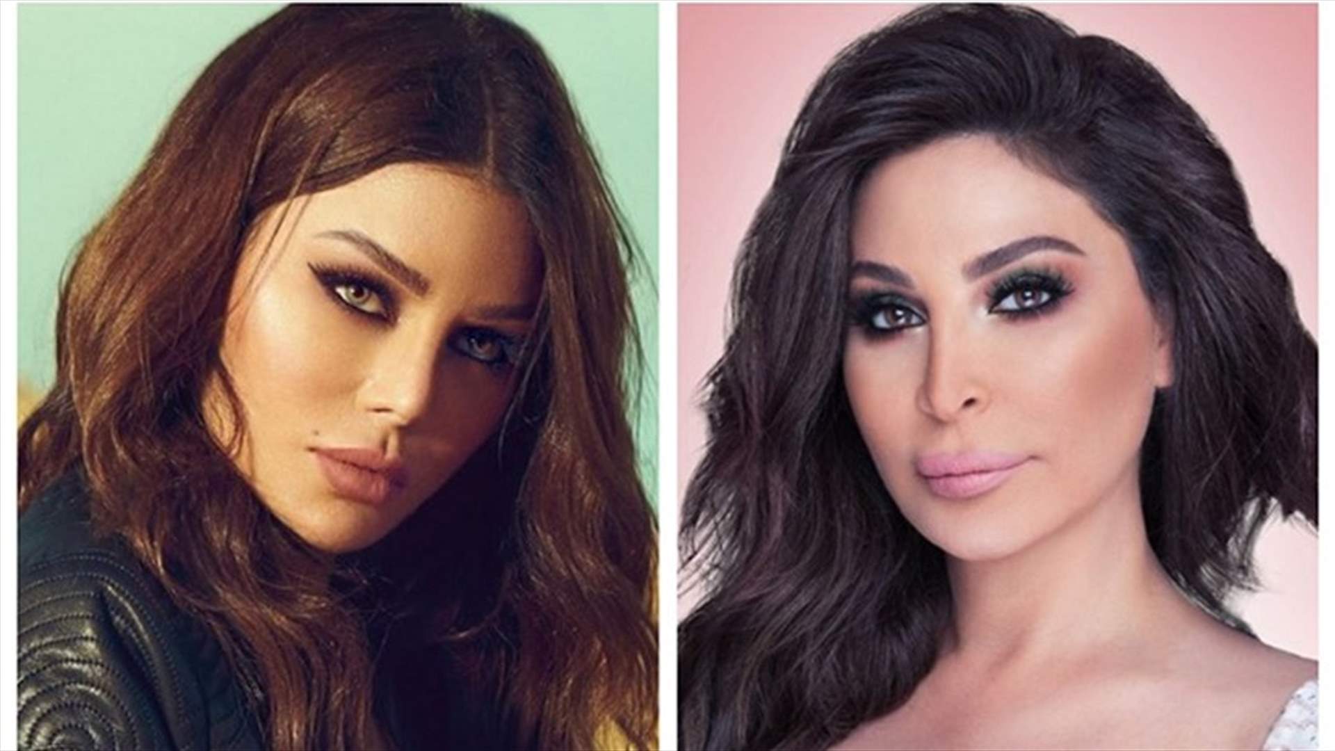 هيفاء وهبي تستمع إلى أغنية إليسا قبل الجمهور.. سابقة هي الأولى من نوعها
