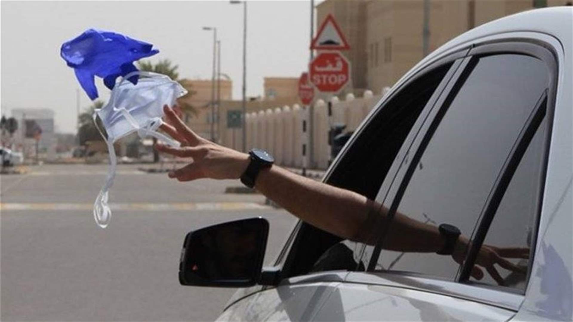 في الإمارات... غرامة مالية لمن يلقي الكمامات والقفازات على الطريق