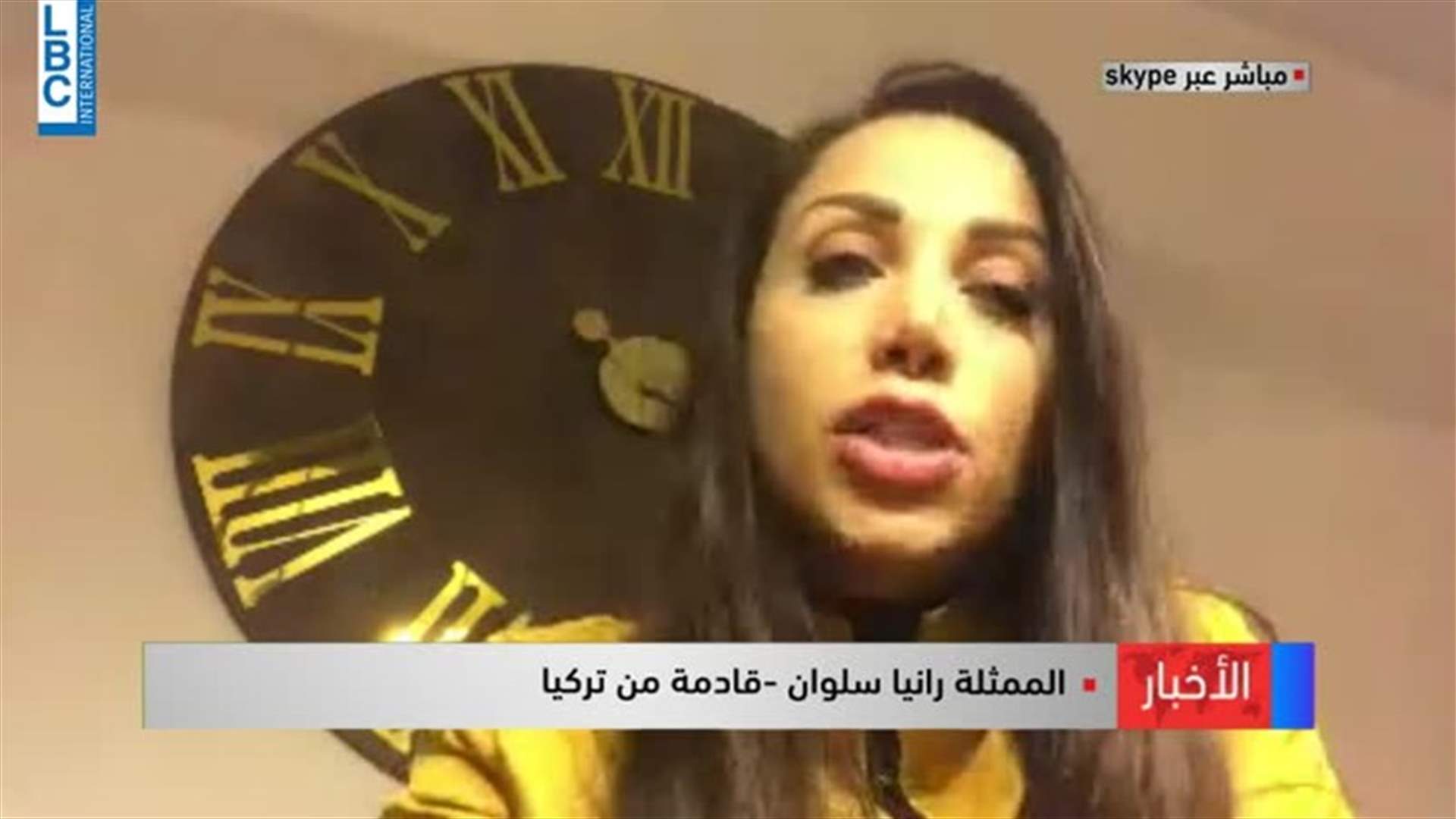 الممثلة رانيا سلوان وصلت بالأمس من تركيا... ماذا تقول للـLBCI عن رحلة العودة؟